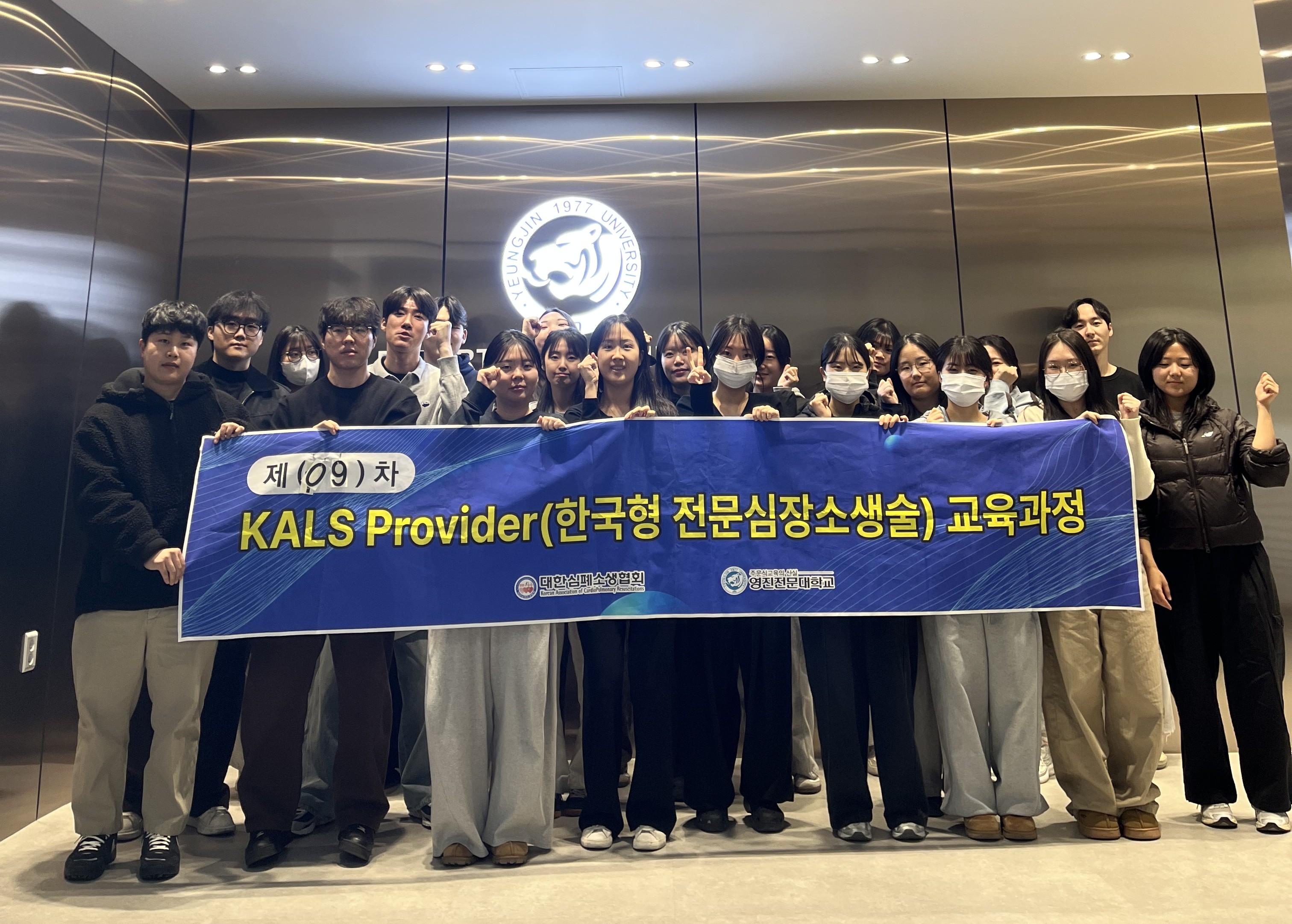 109차 KALS-1(26.3.14).jpg