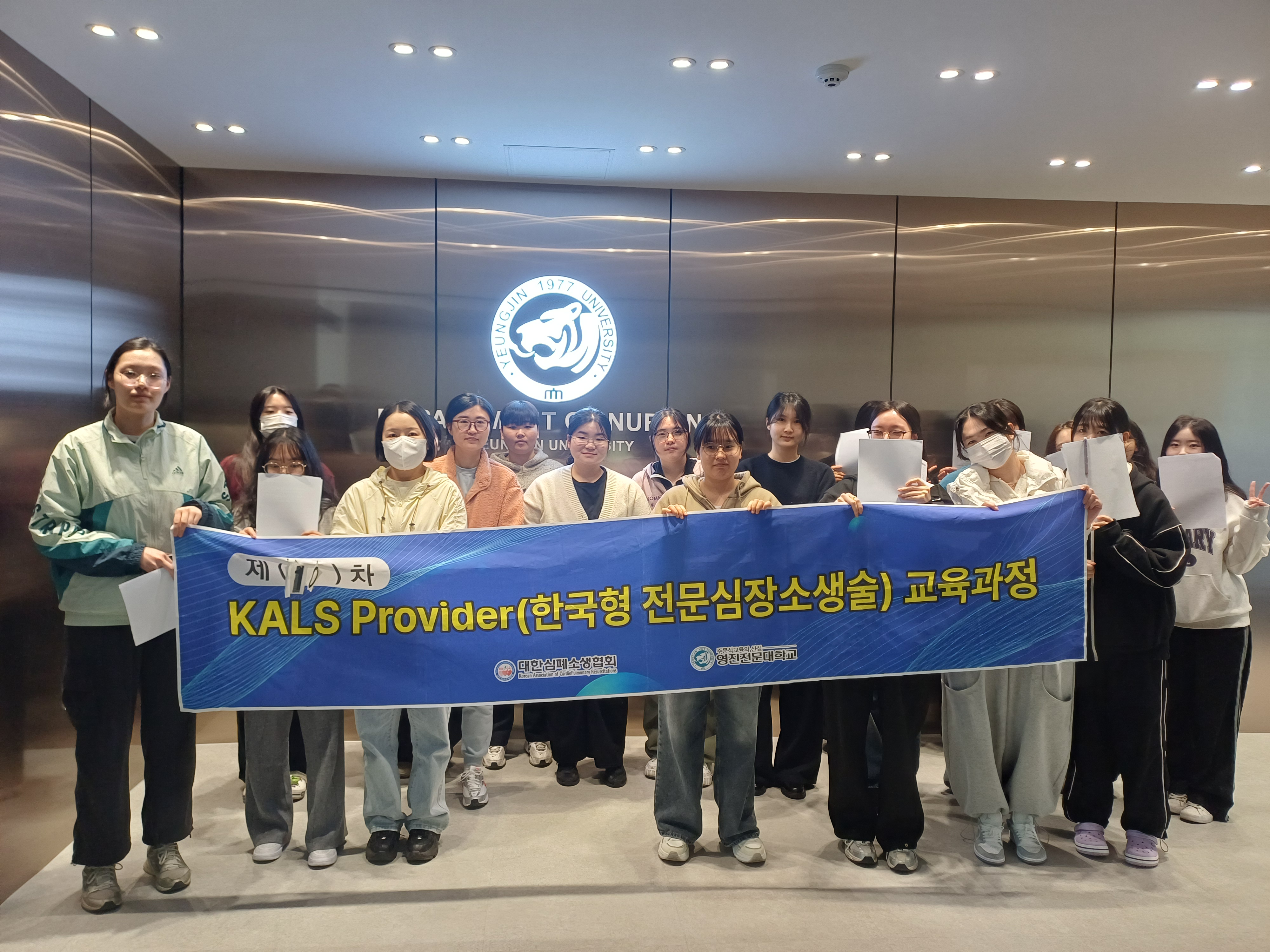 110차 KALS-1(26.3.22).jpg
