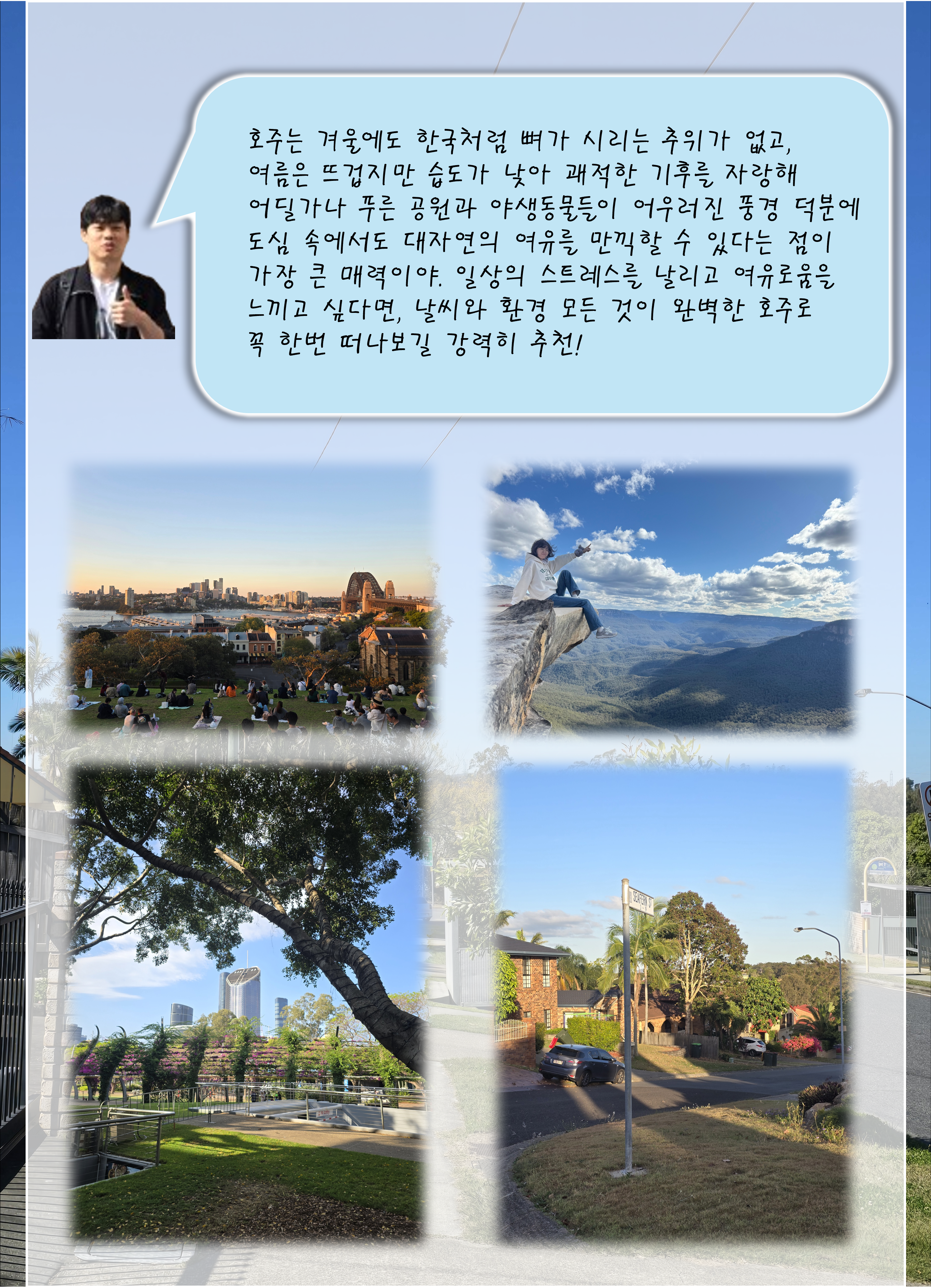 KakaoTalk_20260108_141540434_03.png