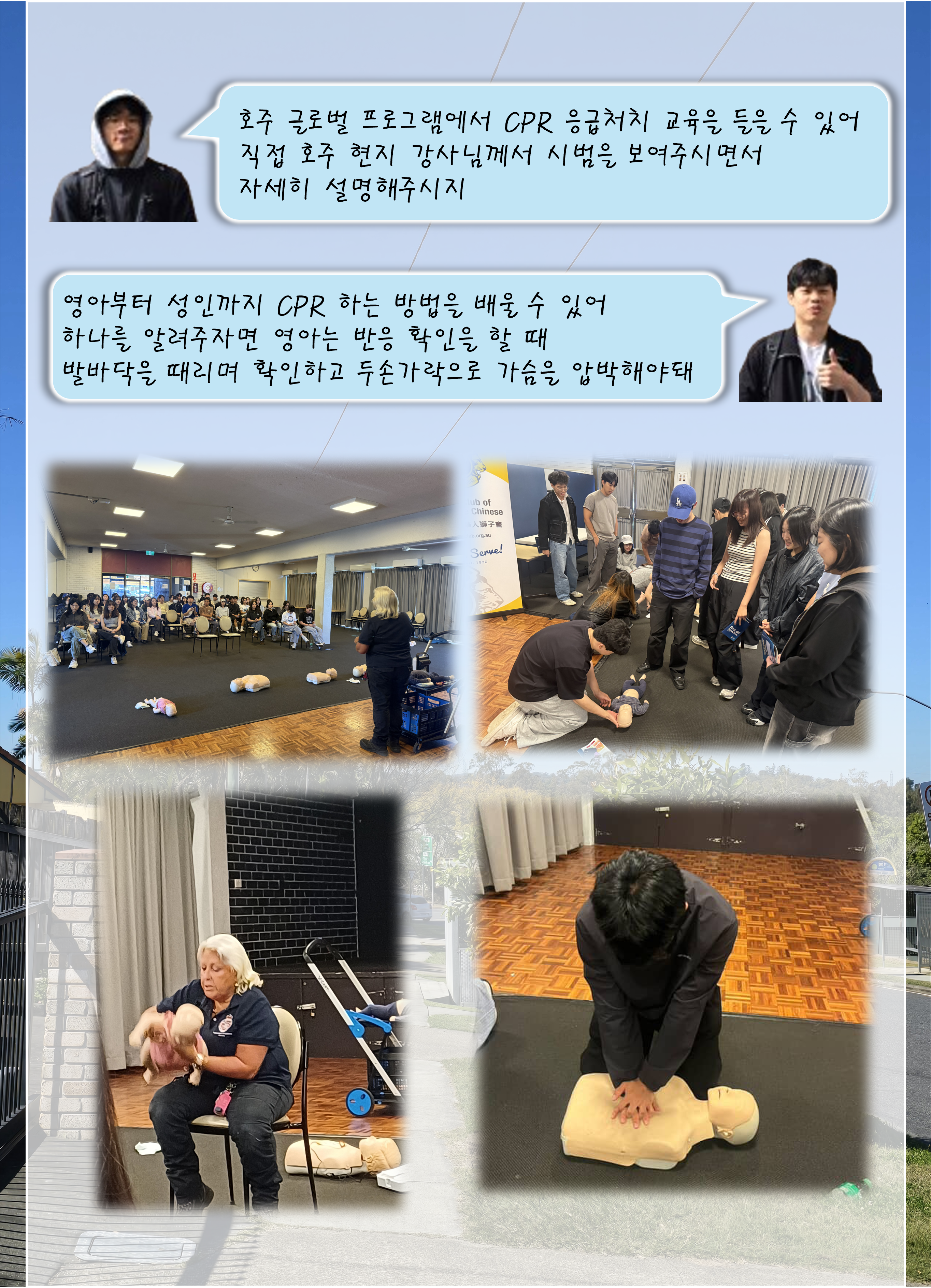 KakaoTalk_20260108_141540434_02.png