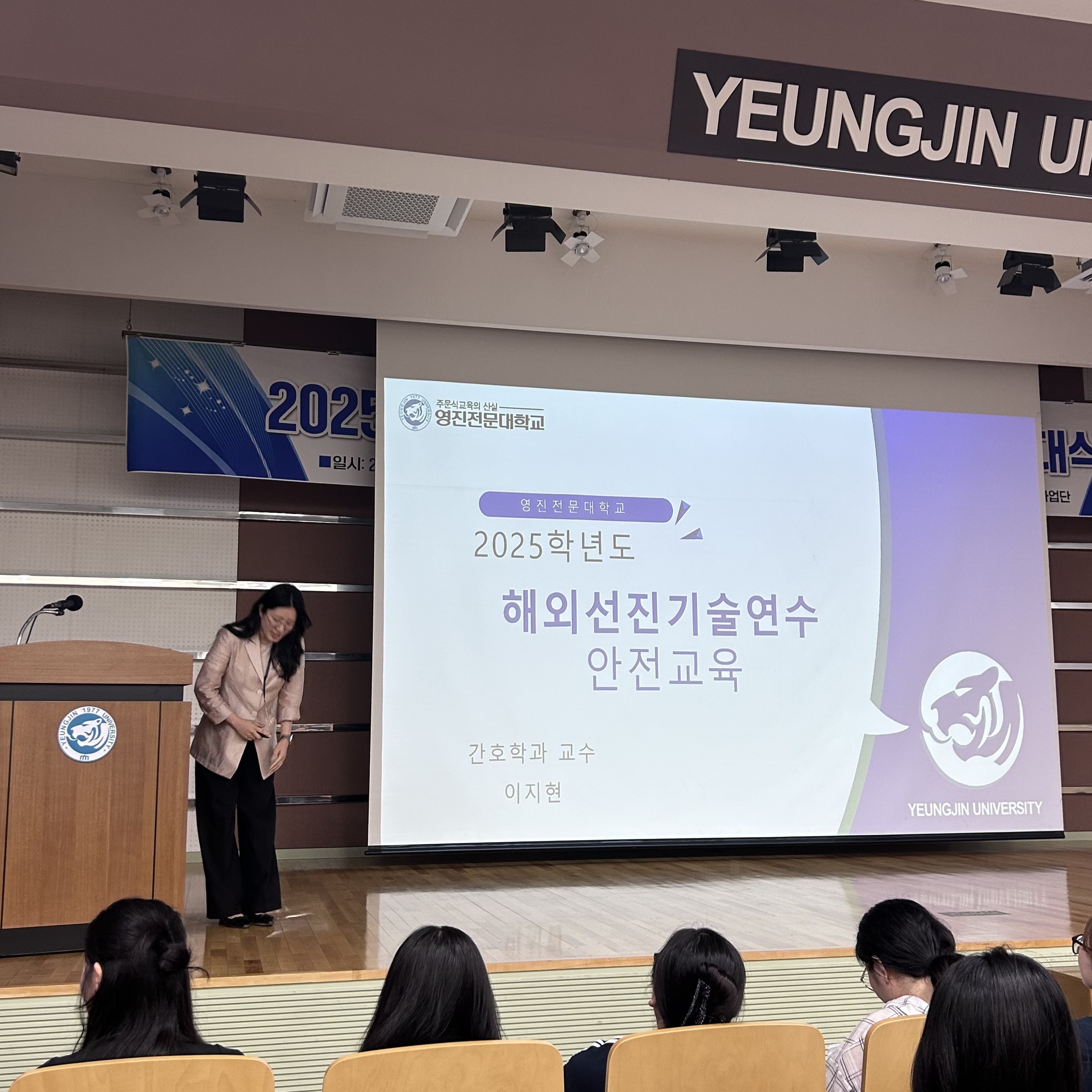 이지현교수님 사진 1.jpg