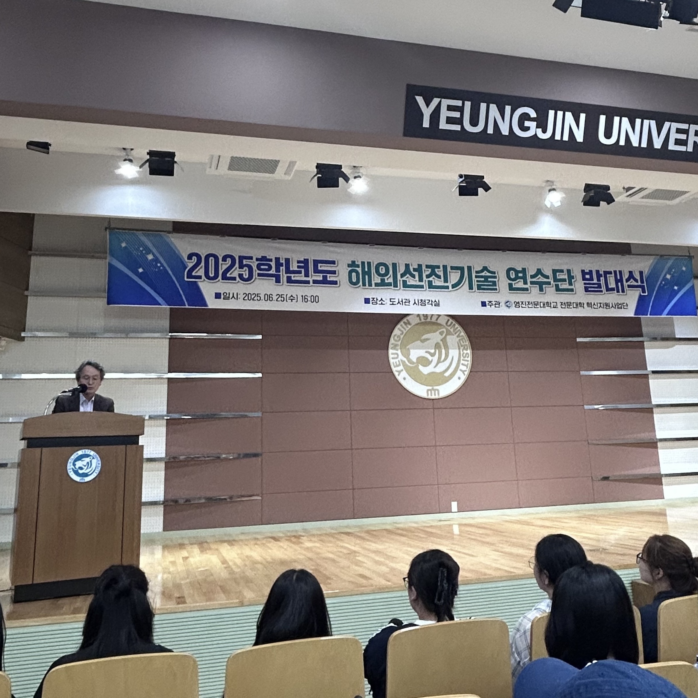 부총장님사진2.jpg