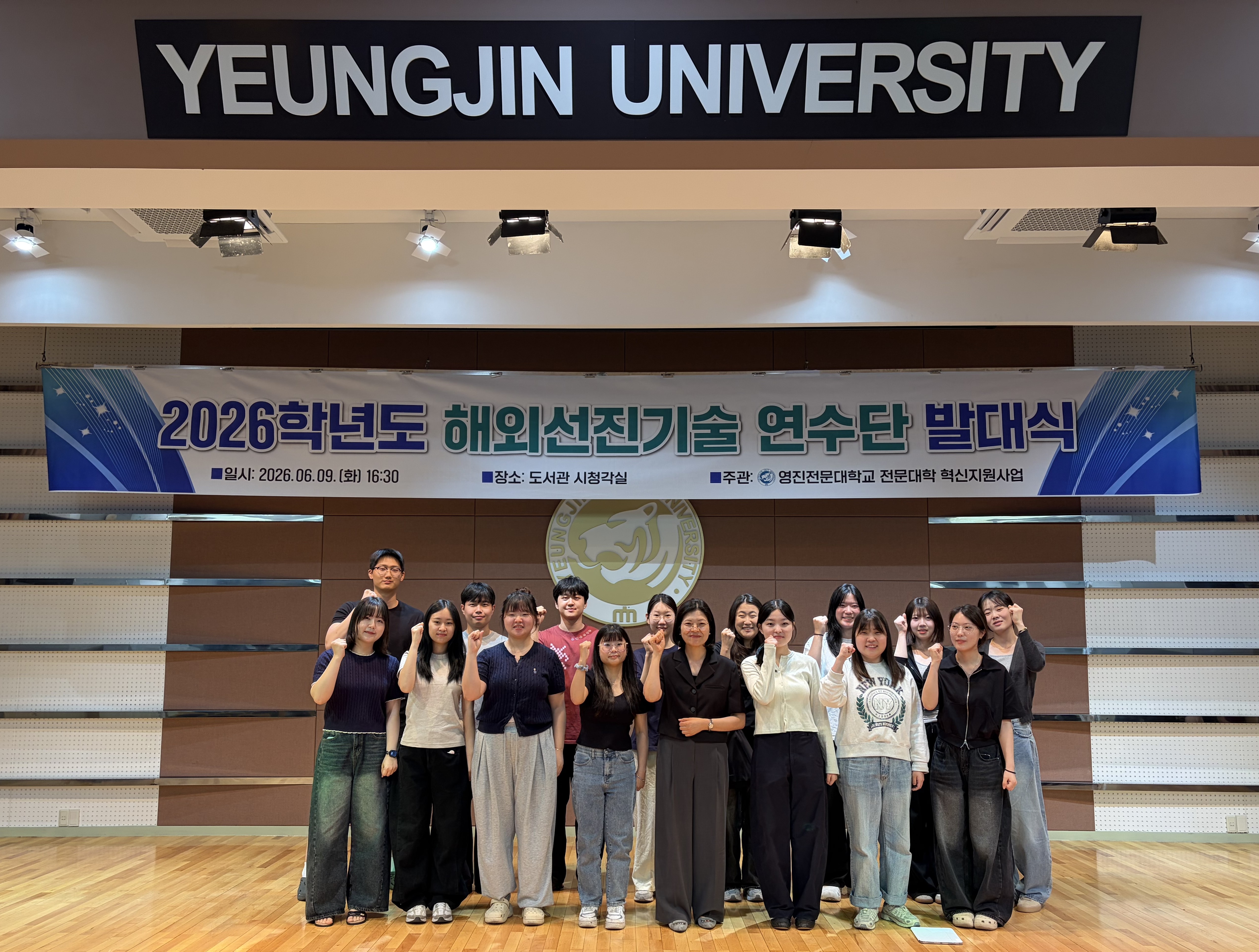 발대식 1.jpg
