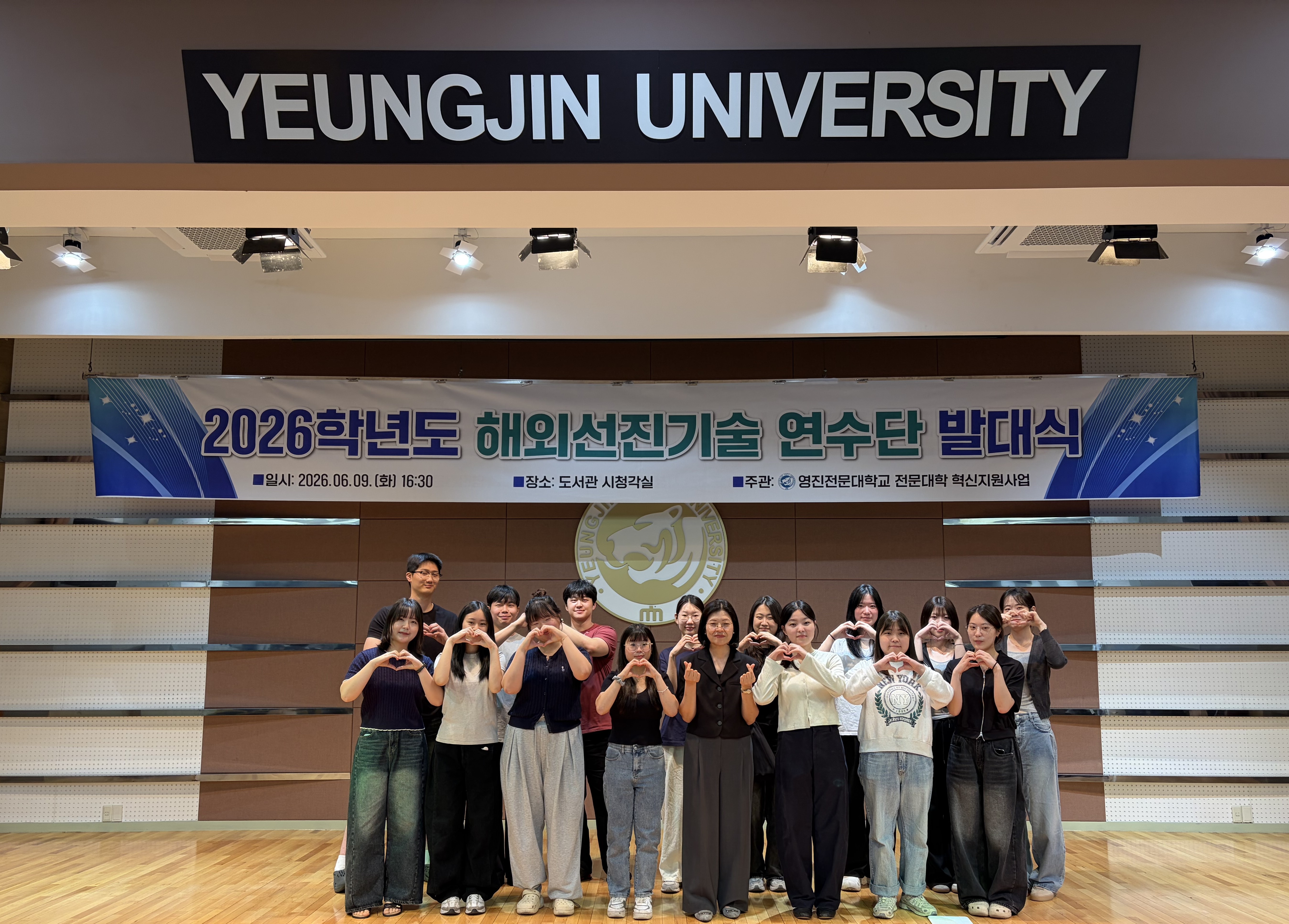 발대식 2.jpg