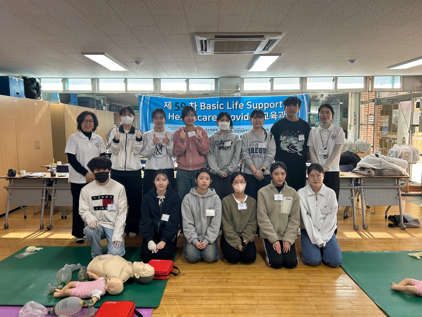 KBLS 59차(25.02.04) 2.jpg