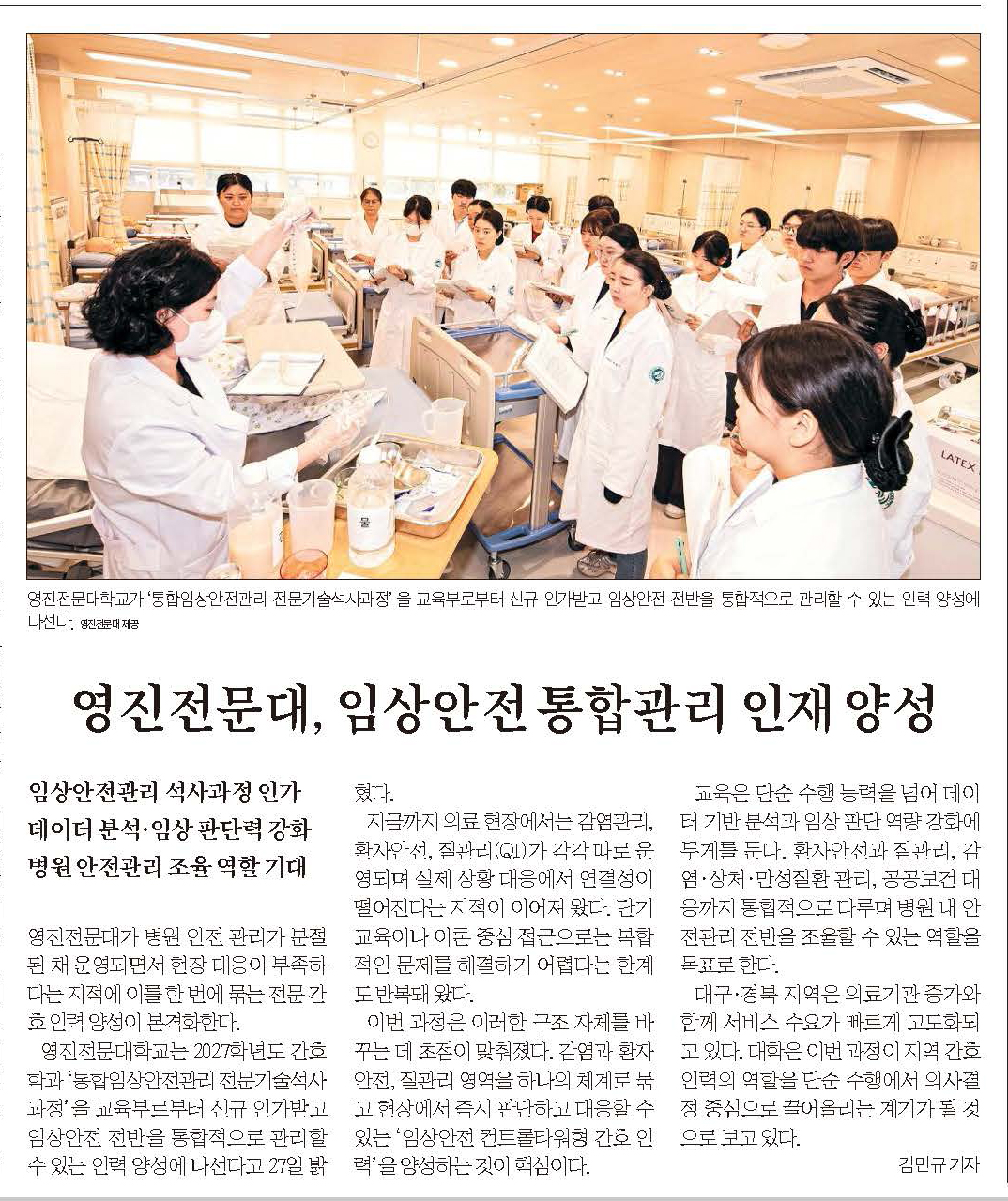 대경일보 4.jpg