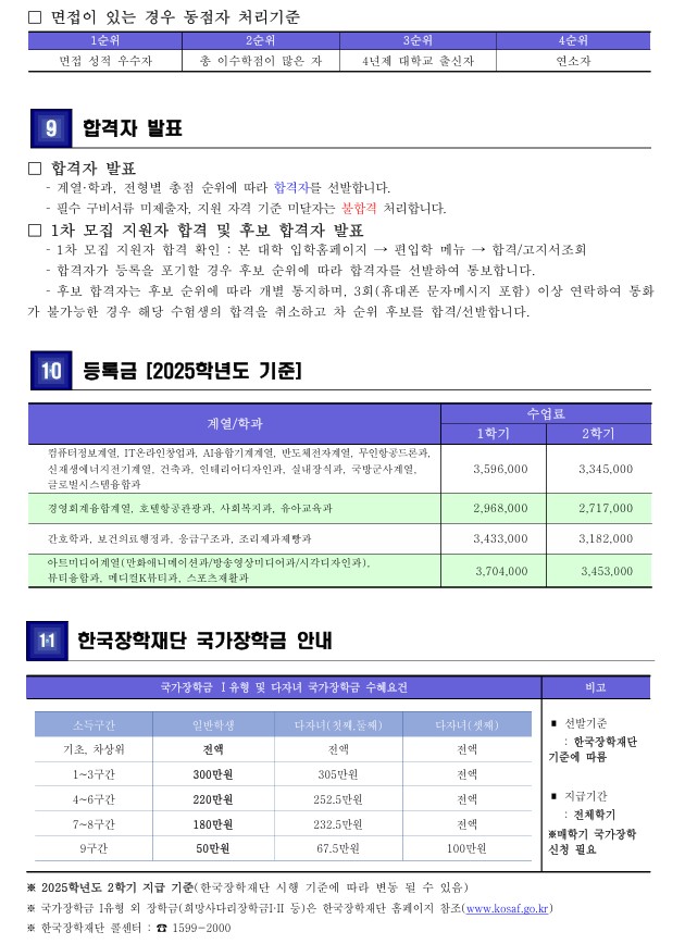 편입학 4.jpg