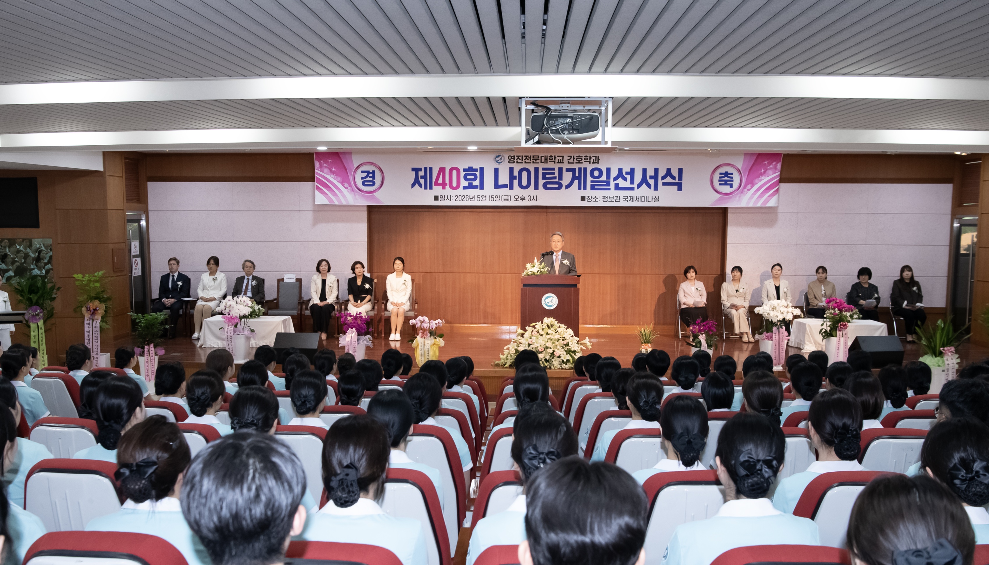 총장님말씀.jpg