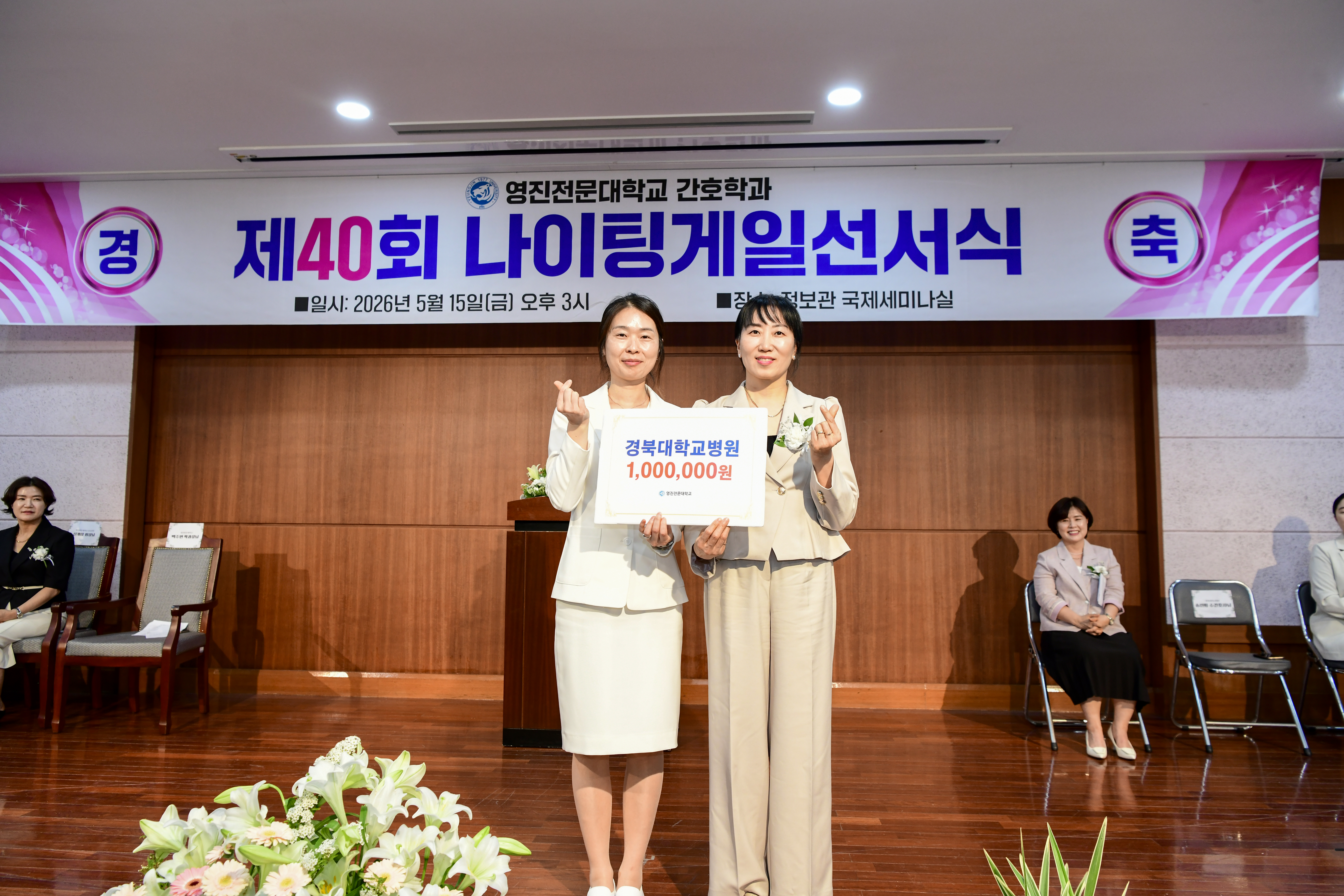 장학금 전달1_경북대병원.jpg