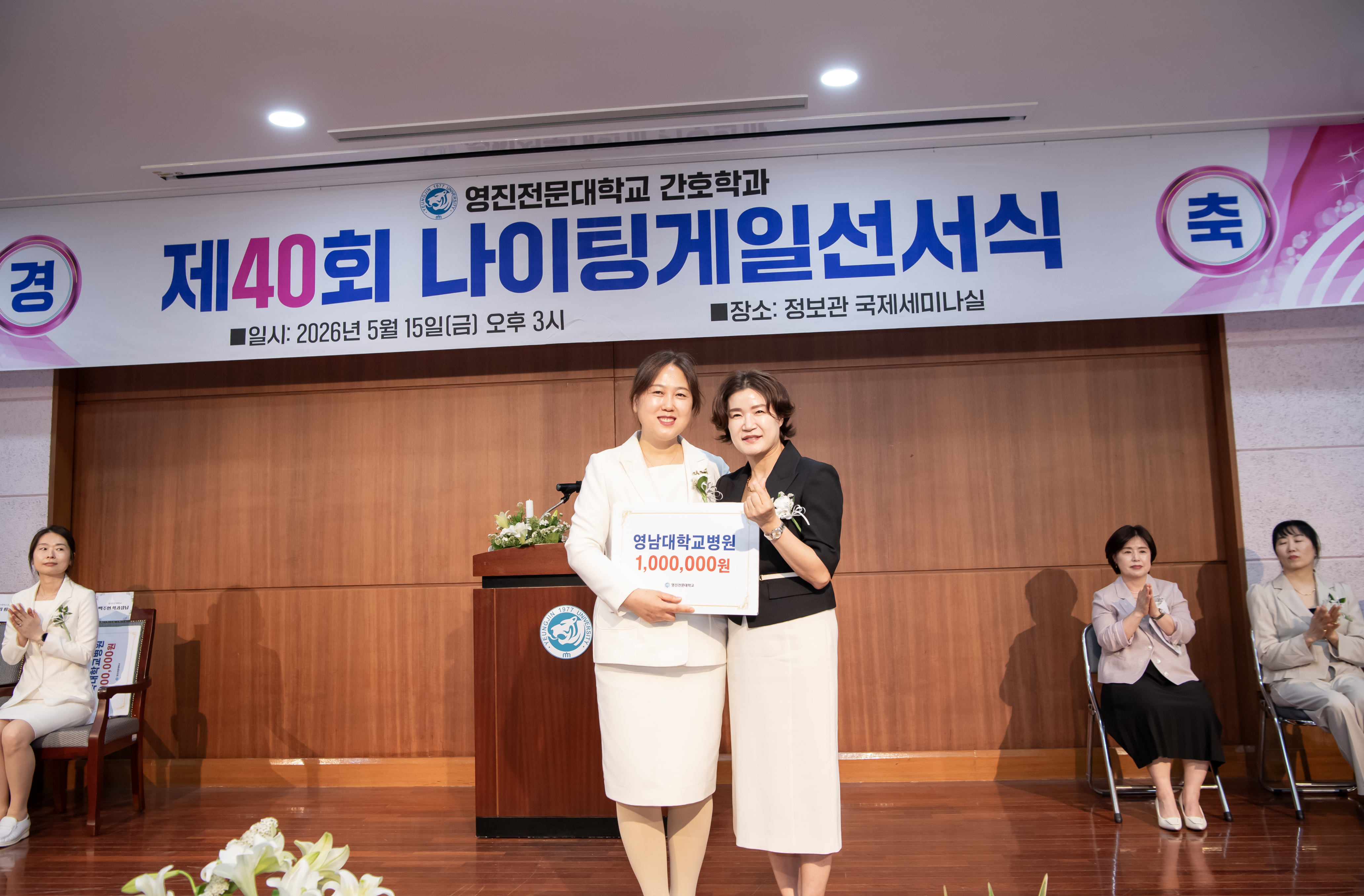 장학금 전달2_영남대병원.jpg