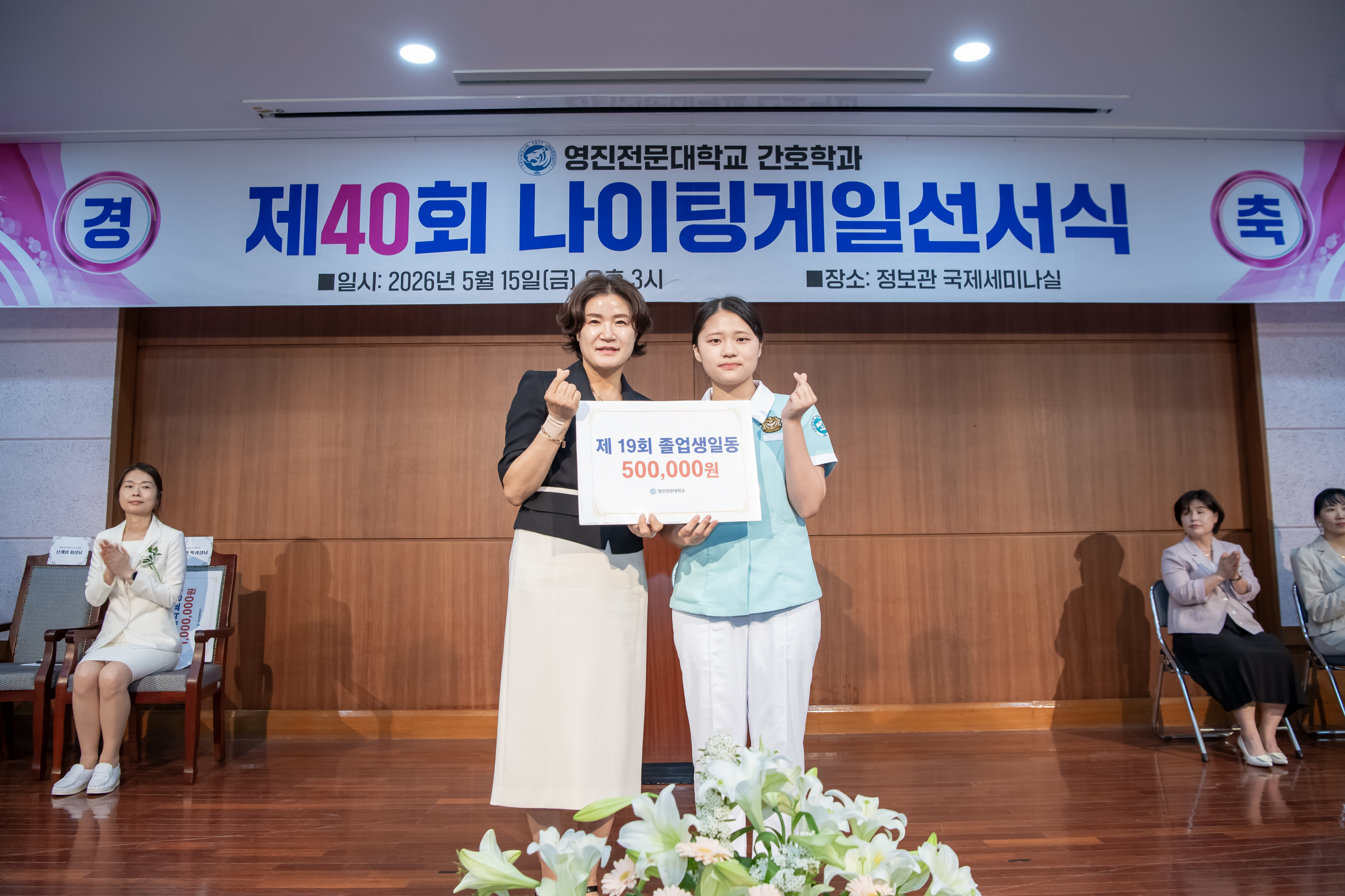 장학금 전달4_19회 졸업생.jpg