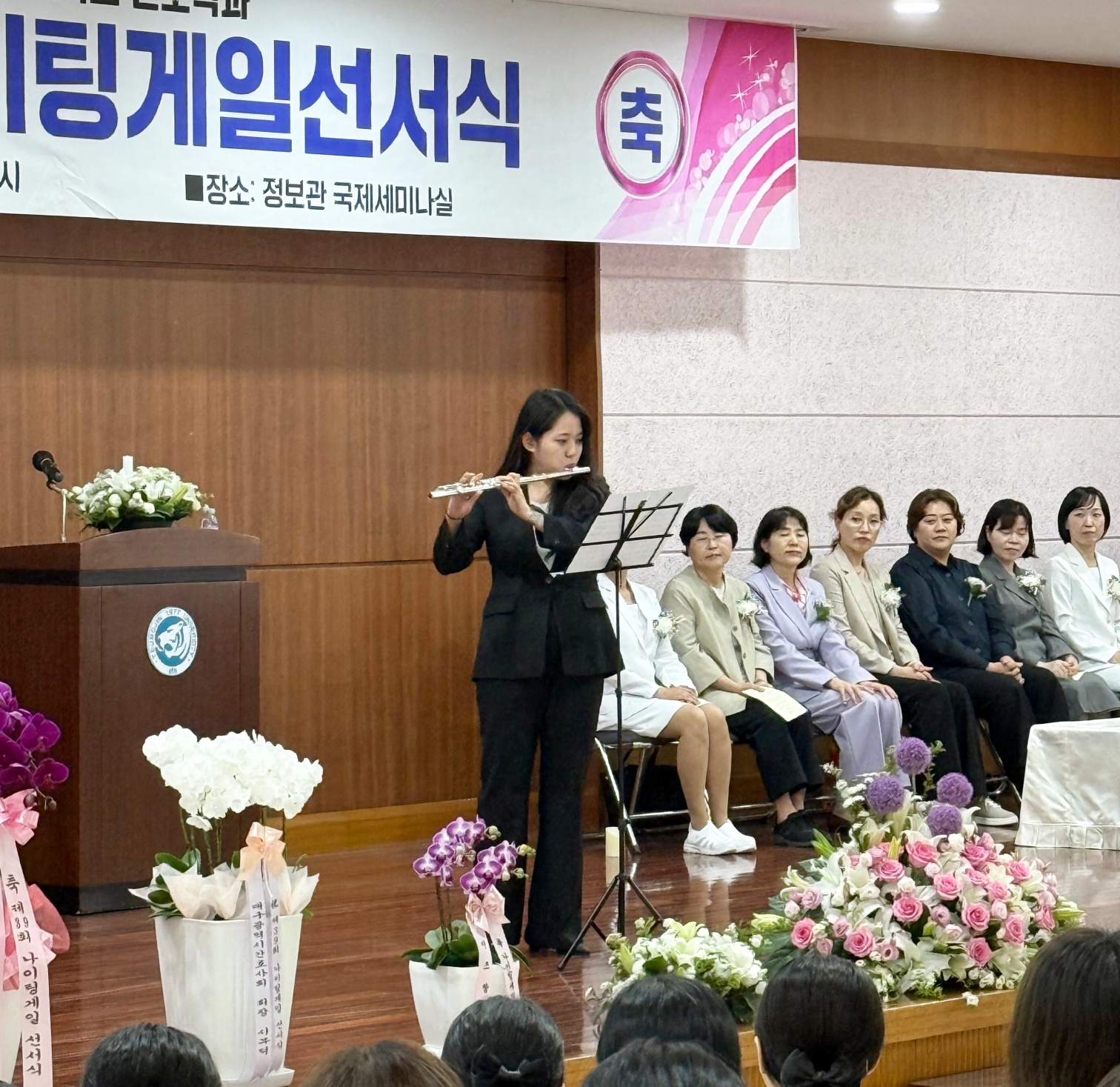나이팅게일선서식 - 박예린연주사진.jpg