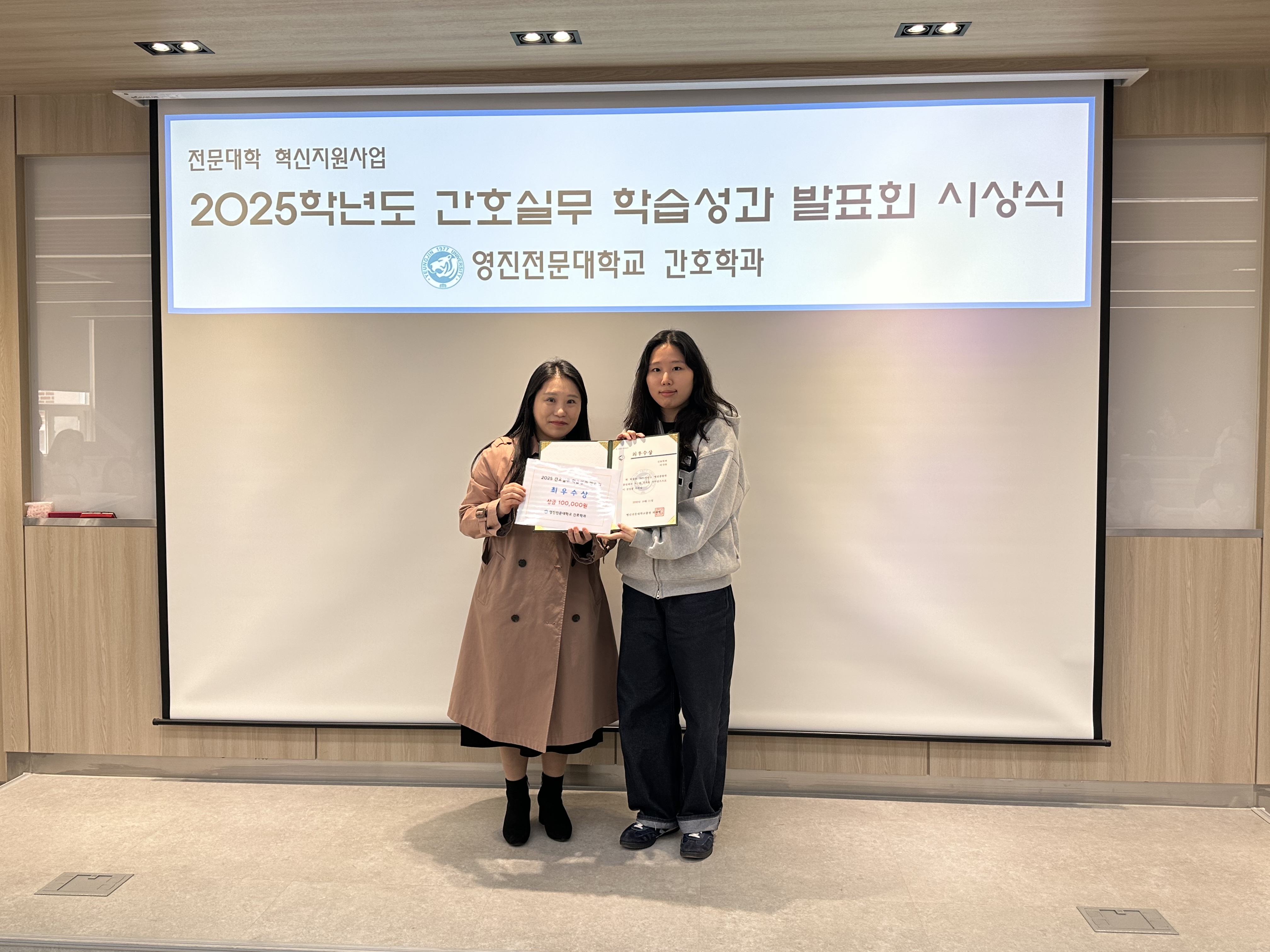 종합작품전 시상식 6.jpg