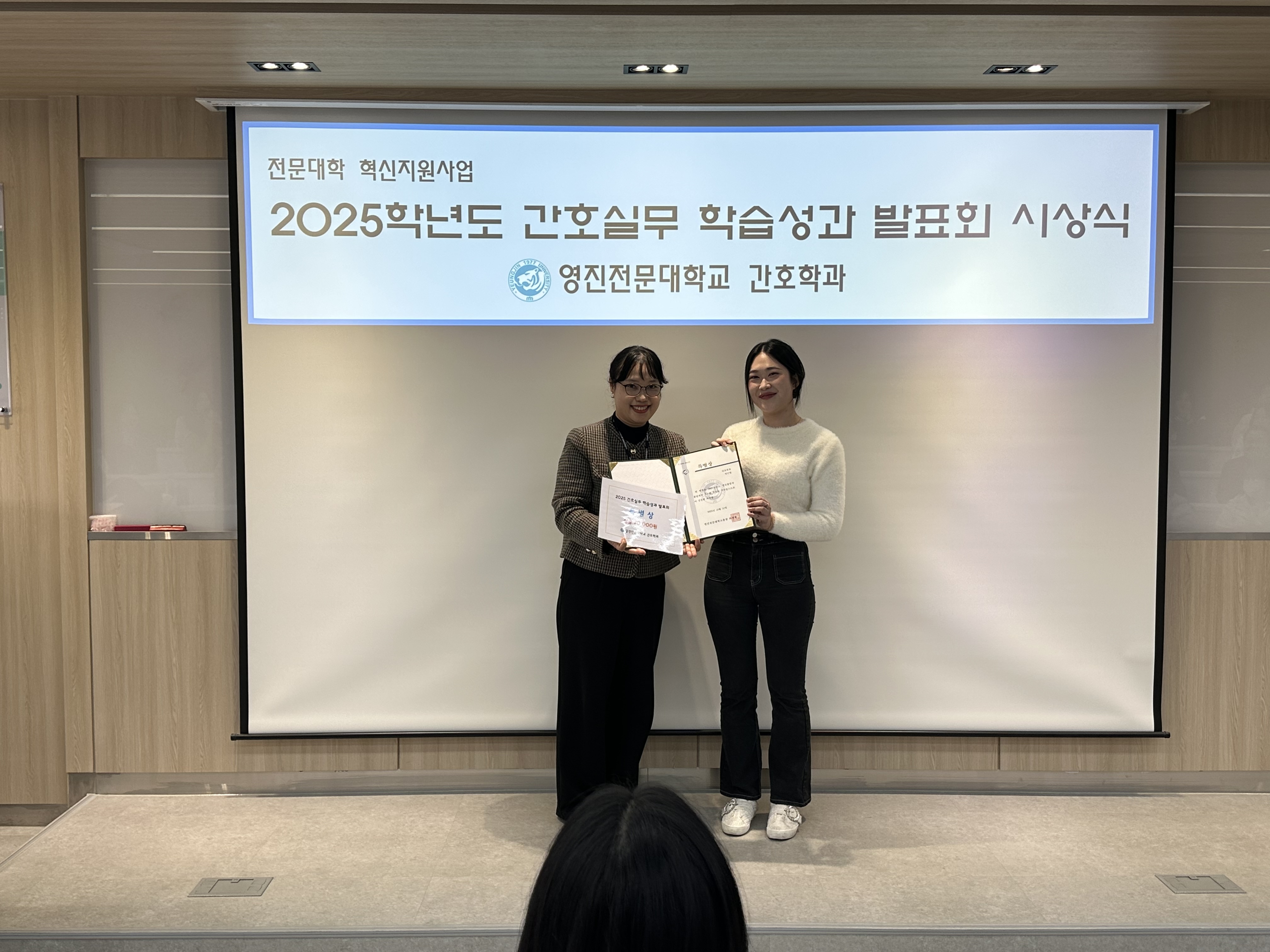 종합작품전 시상식 3.jpg