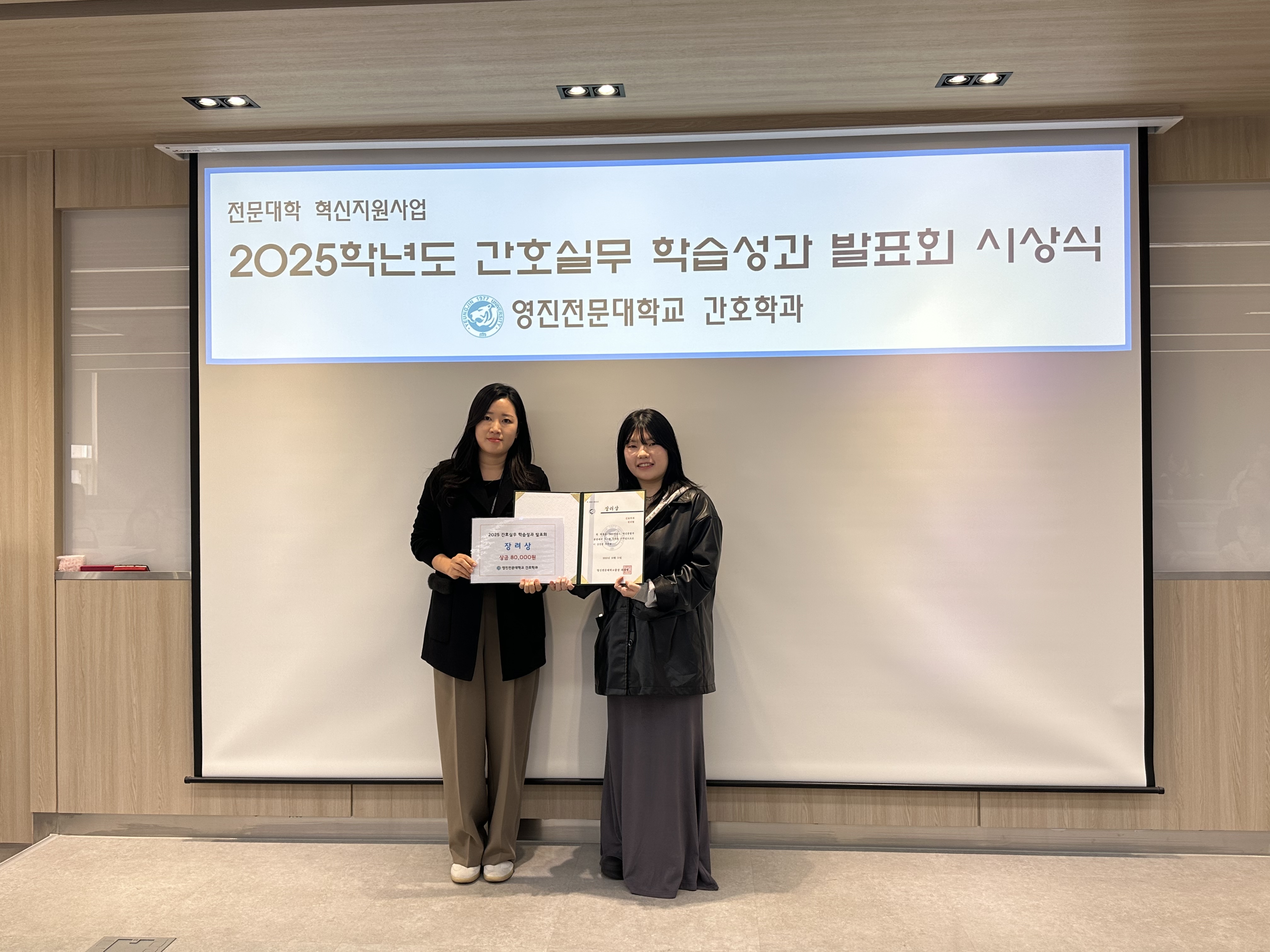 종합작품전 시상식 4.jpg