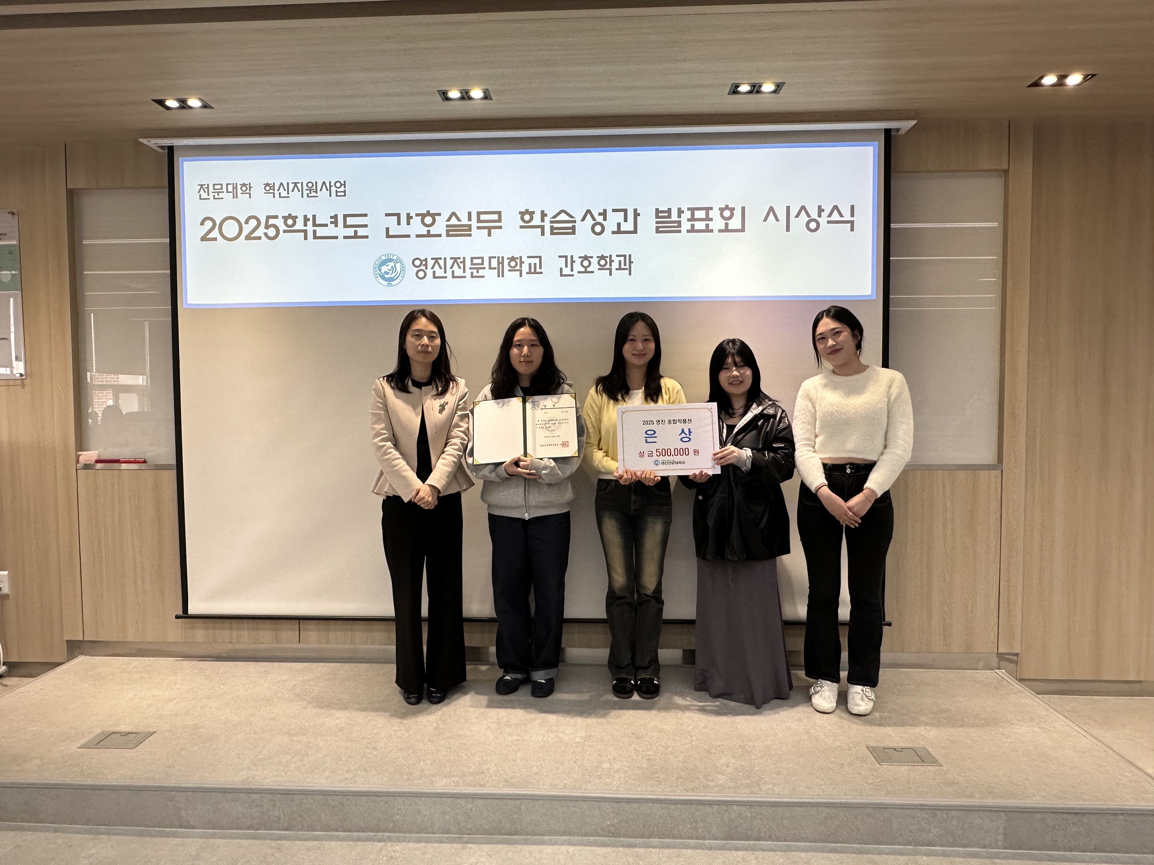 종합작품전 시상식 2.jpg