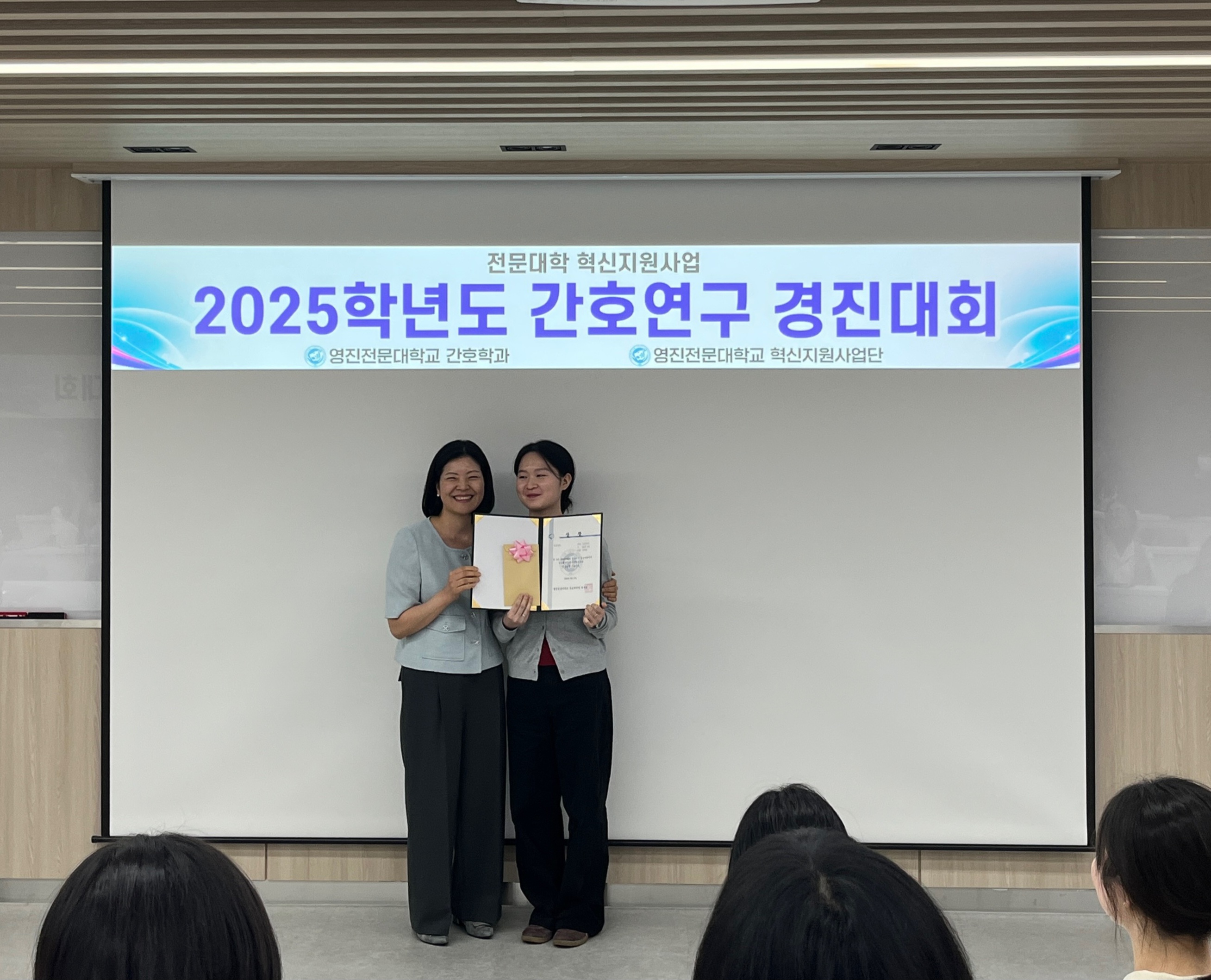 경진대회 수상1.jpg
