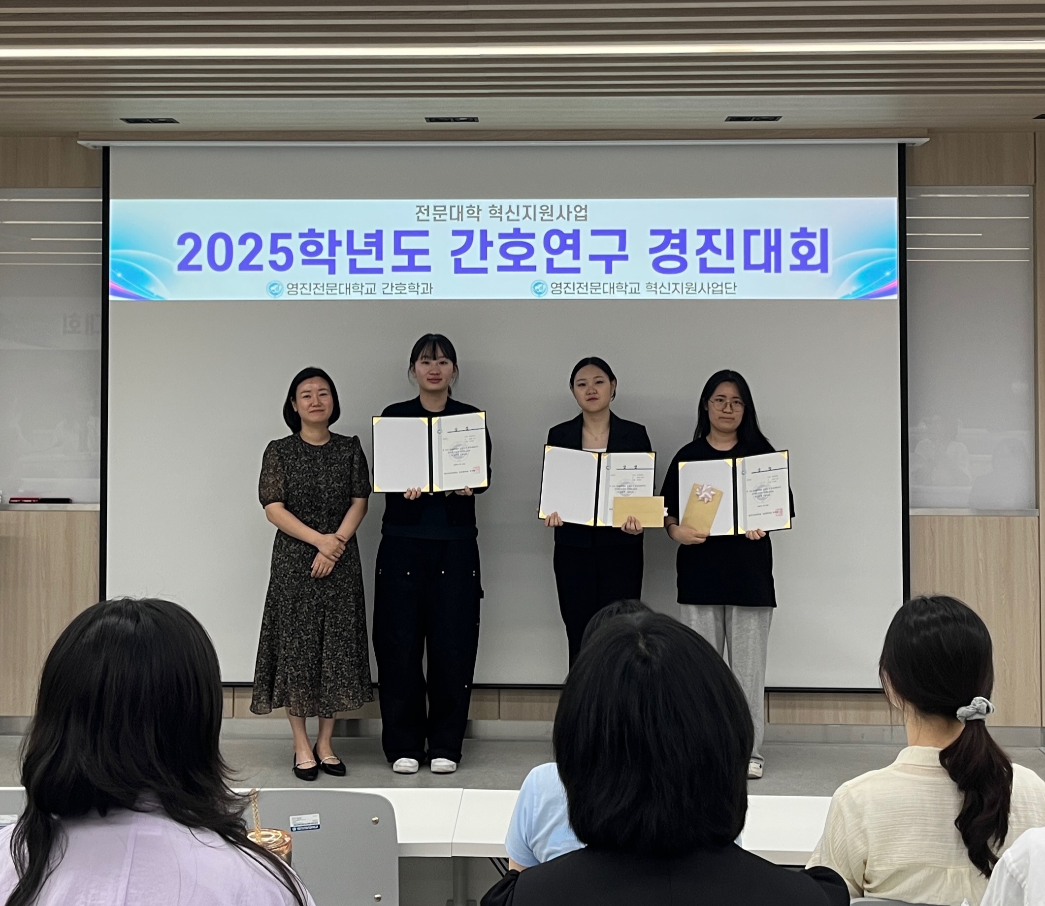 경진대회 수상 3.jpg
