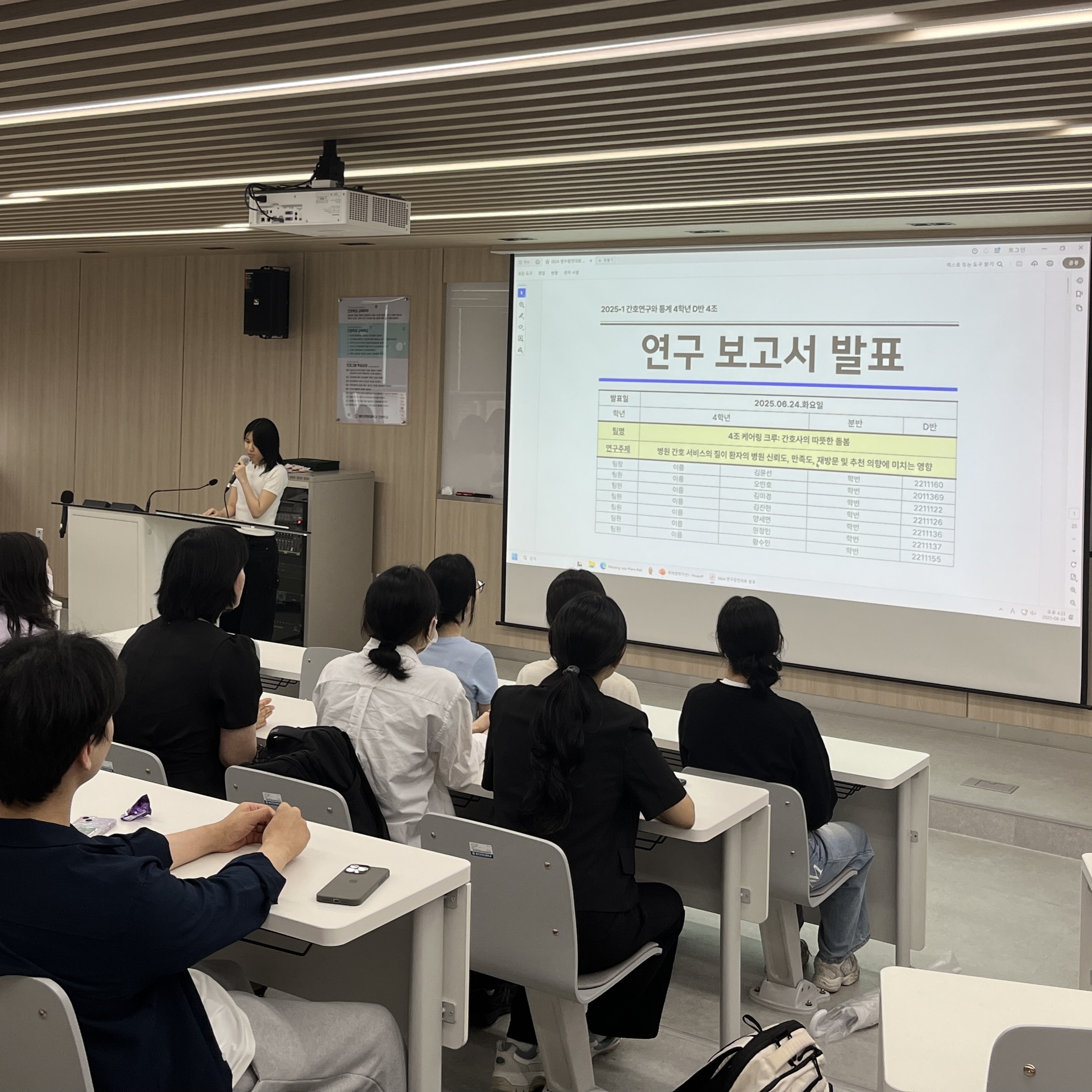 경진대회 6조.jpg
