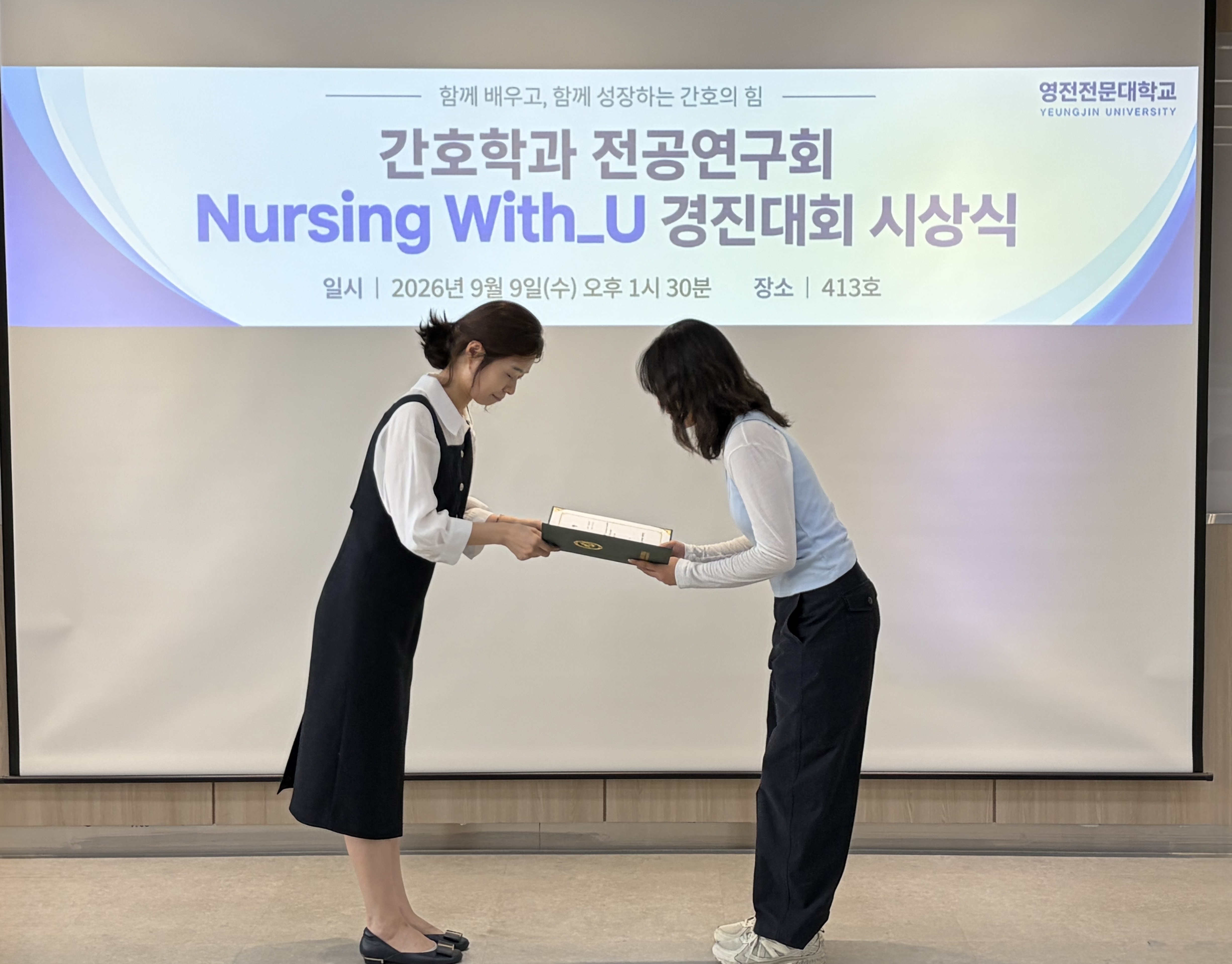 시상식 사진 2.jpg