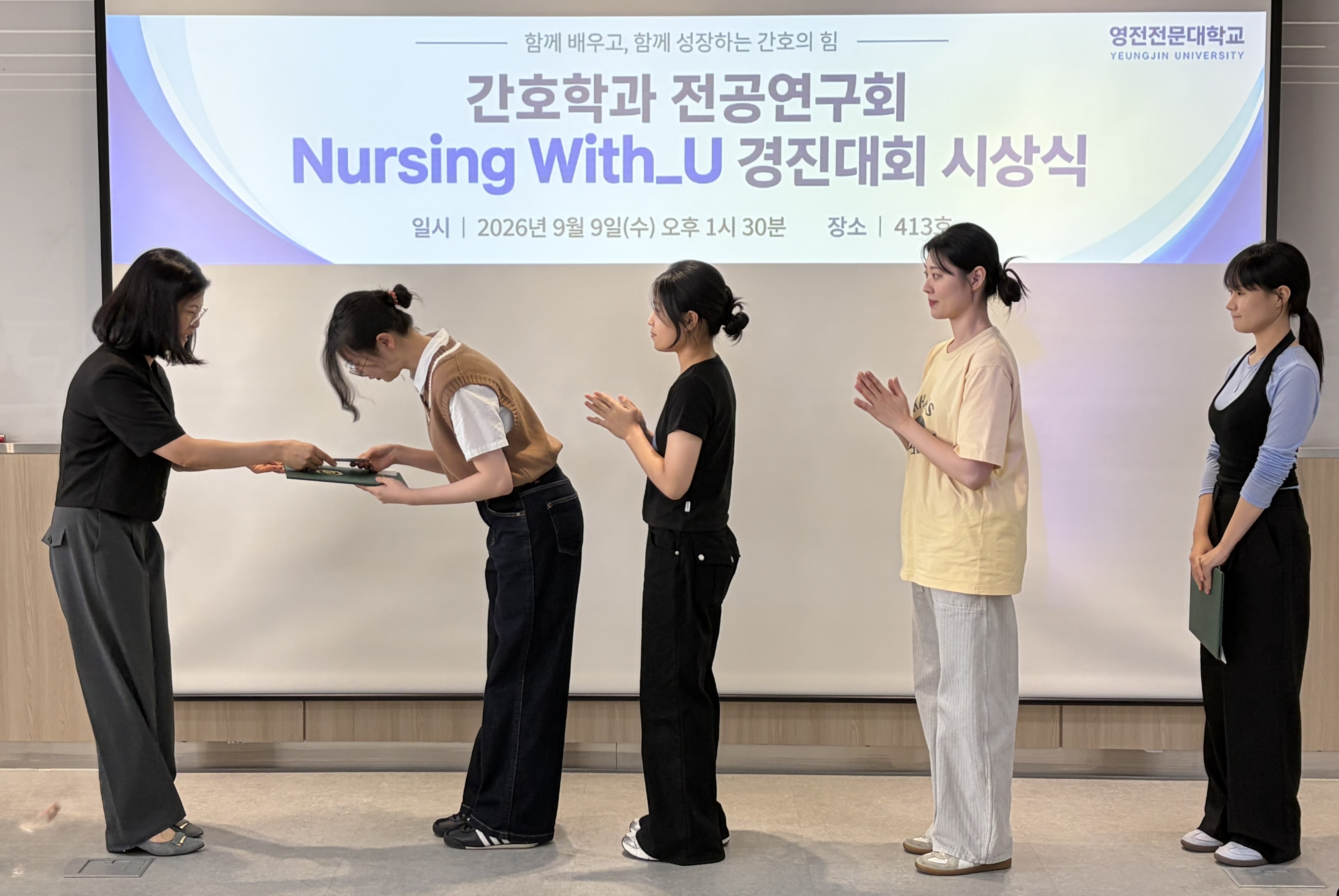 시상식 사진 1.jpg