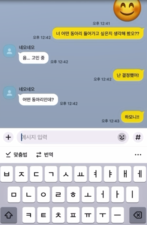 스크린샷 2026-09-14 122941.png