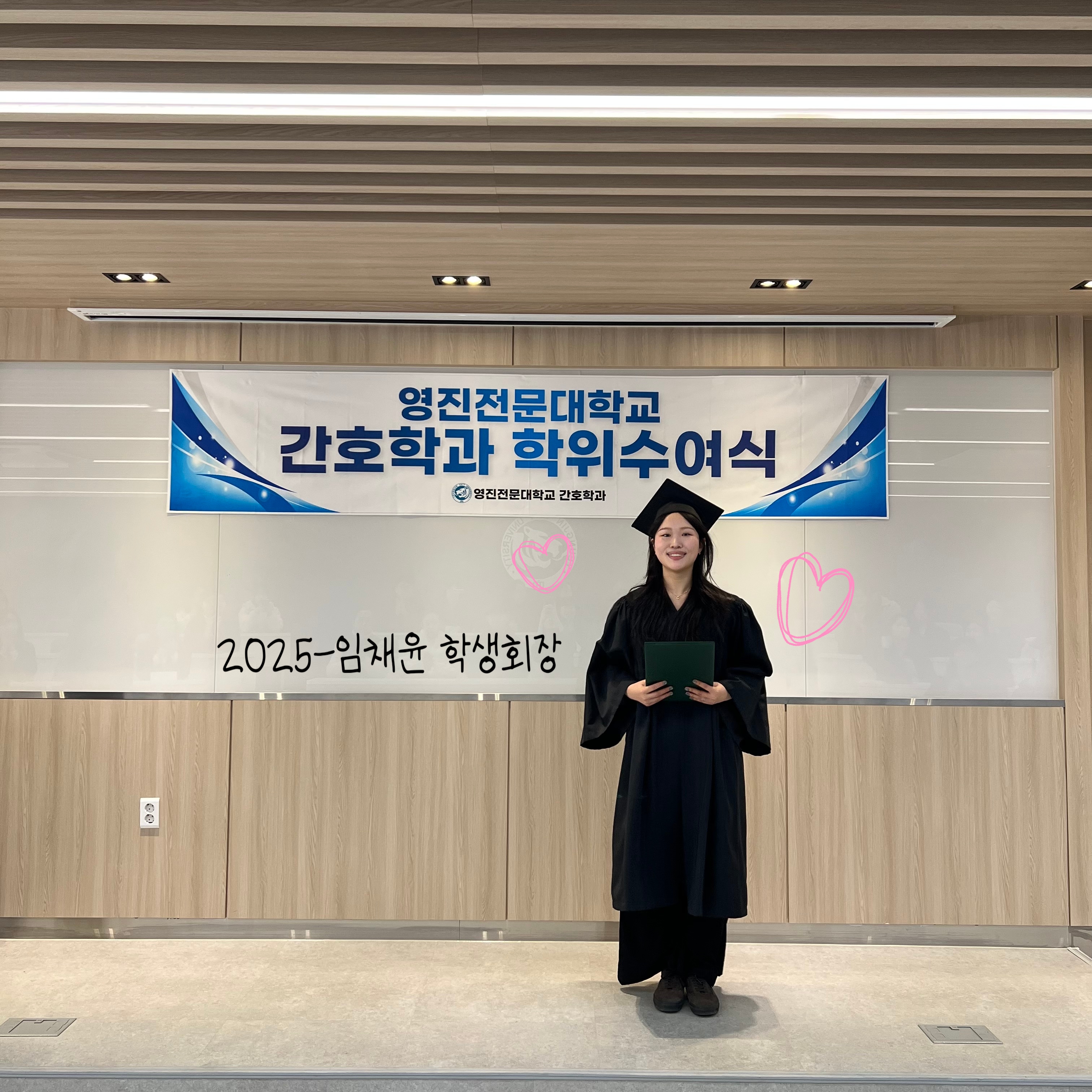 학생회장 사진.jpg