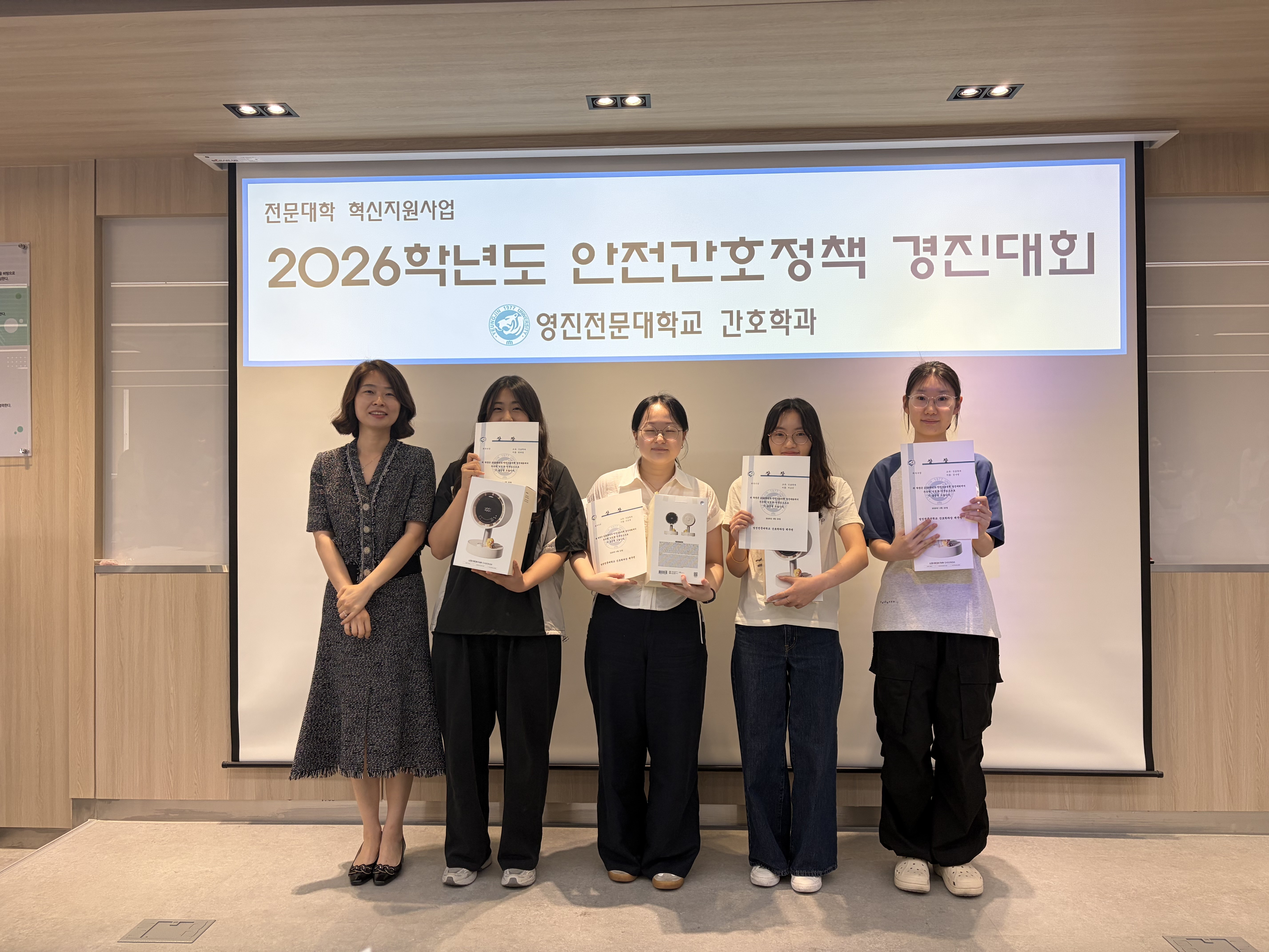 안전경진대회-영상 최우수상.jpg