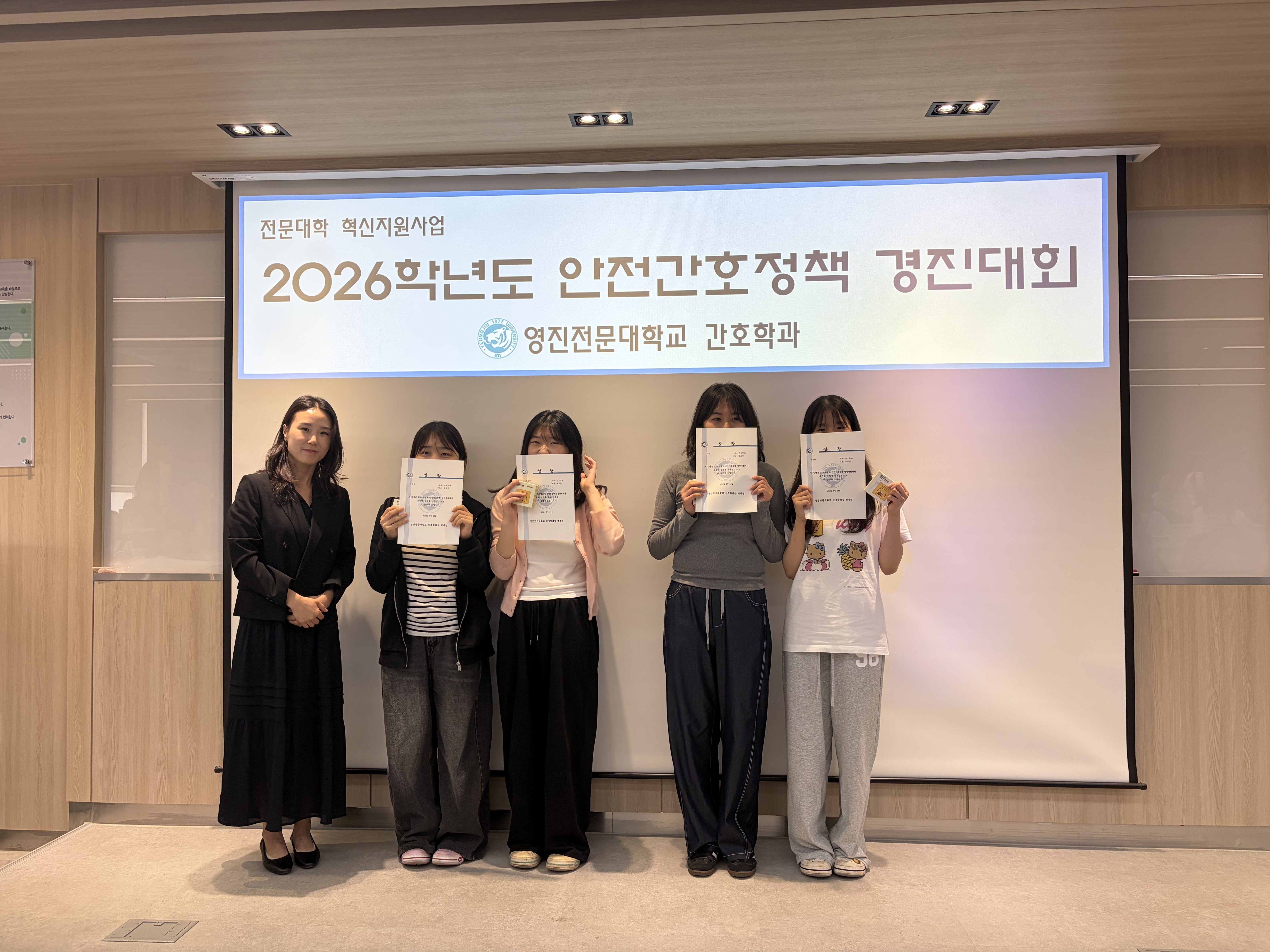 안전경진대회-영상 우수상.jpg