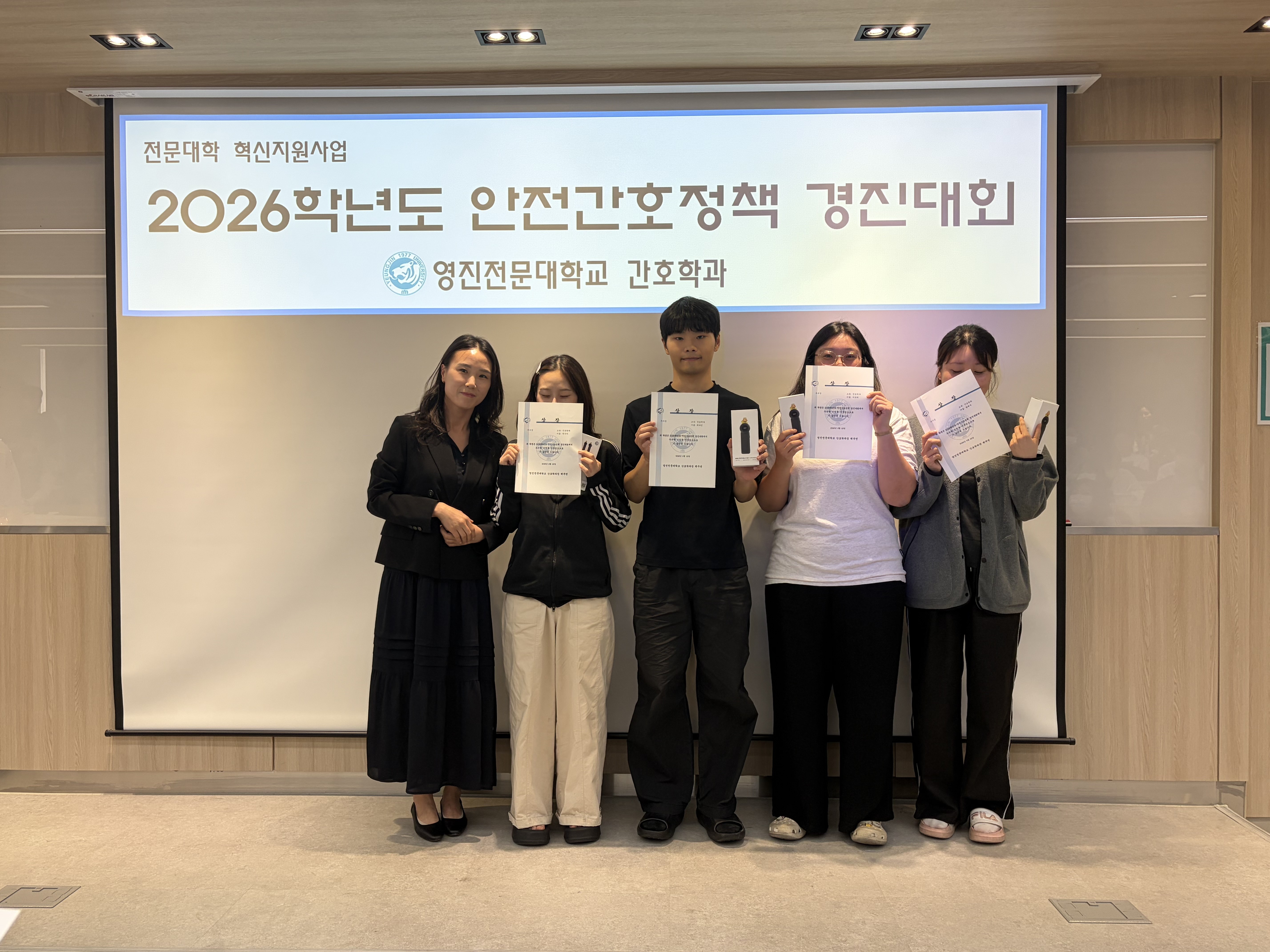 안전경진대회 - 우수상.jpg