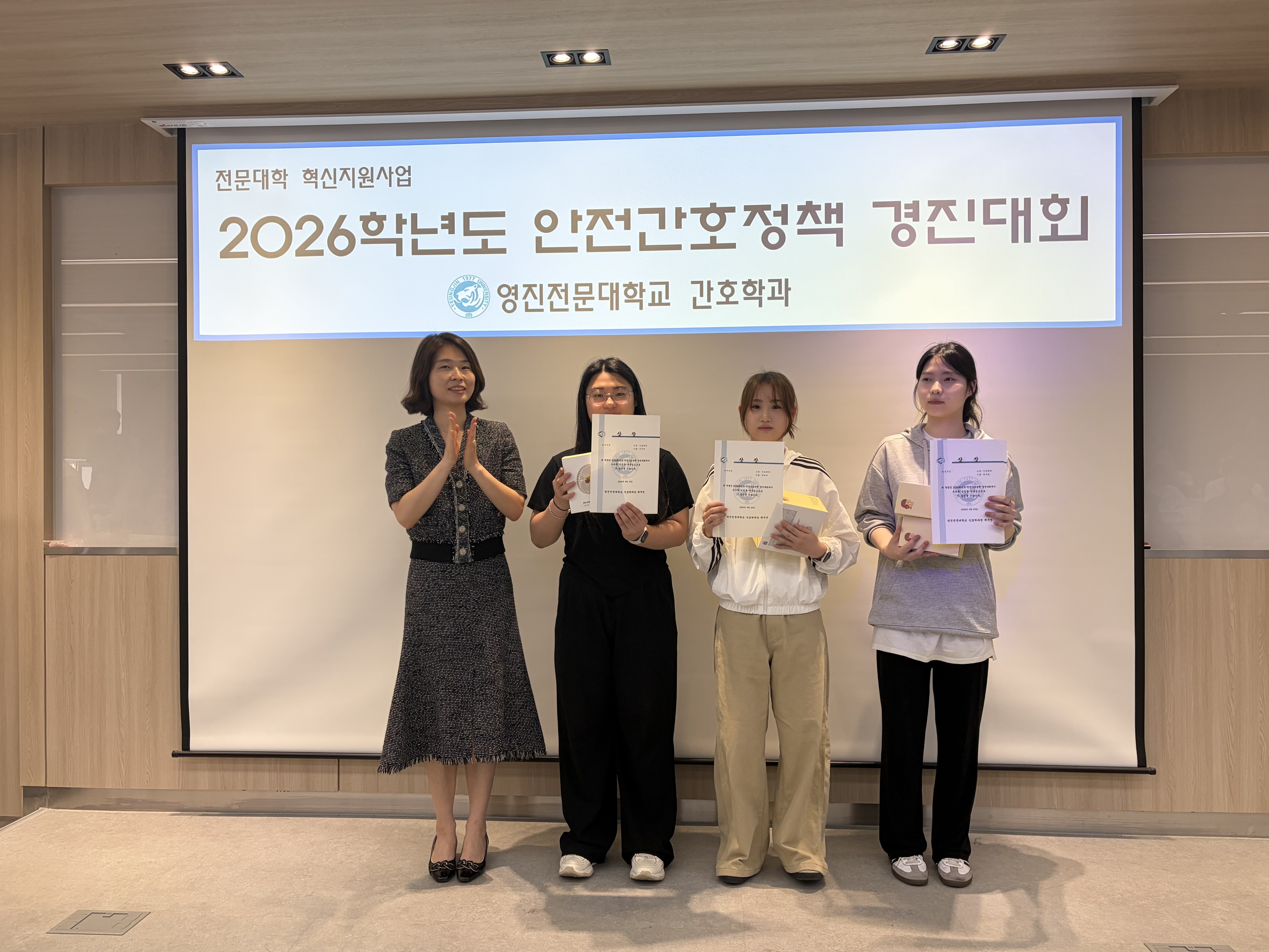 안전경진대회-최우수상.jpg