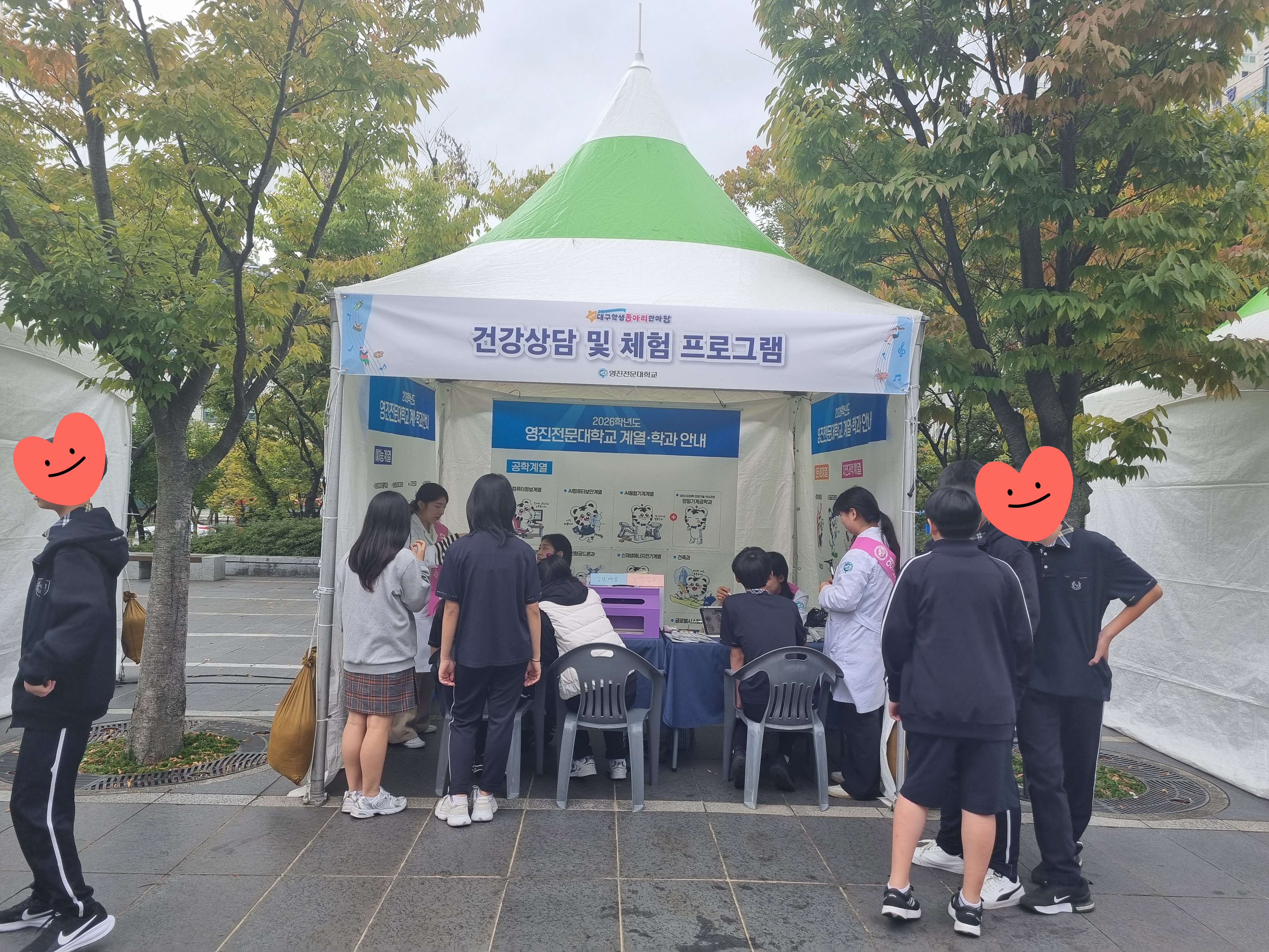 KakaoTalk_20251023_100749625_03.jpg