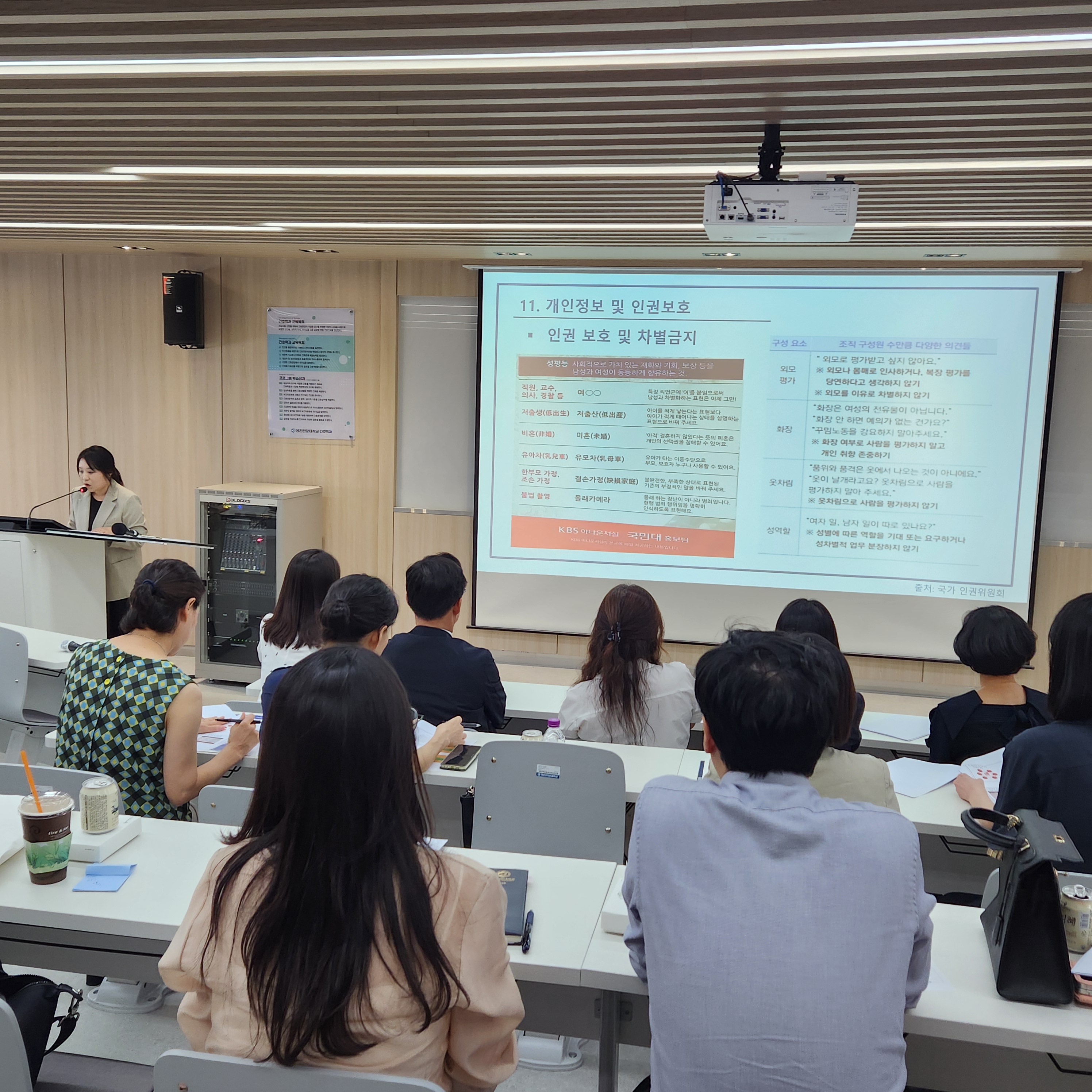 20250820-2학기 교강사 간담회(4).jpg