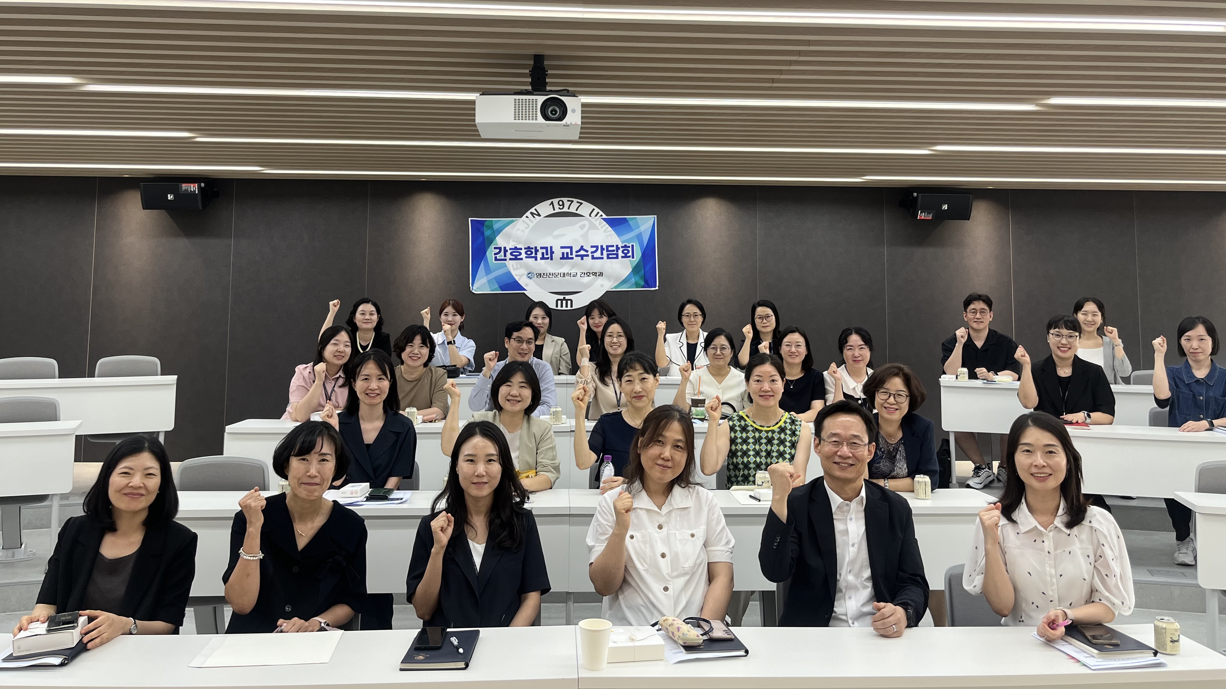 20250820-2학기 교강사 간담회-단체사진.jpg