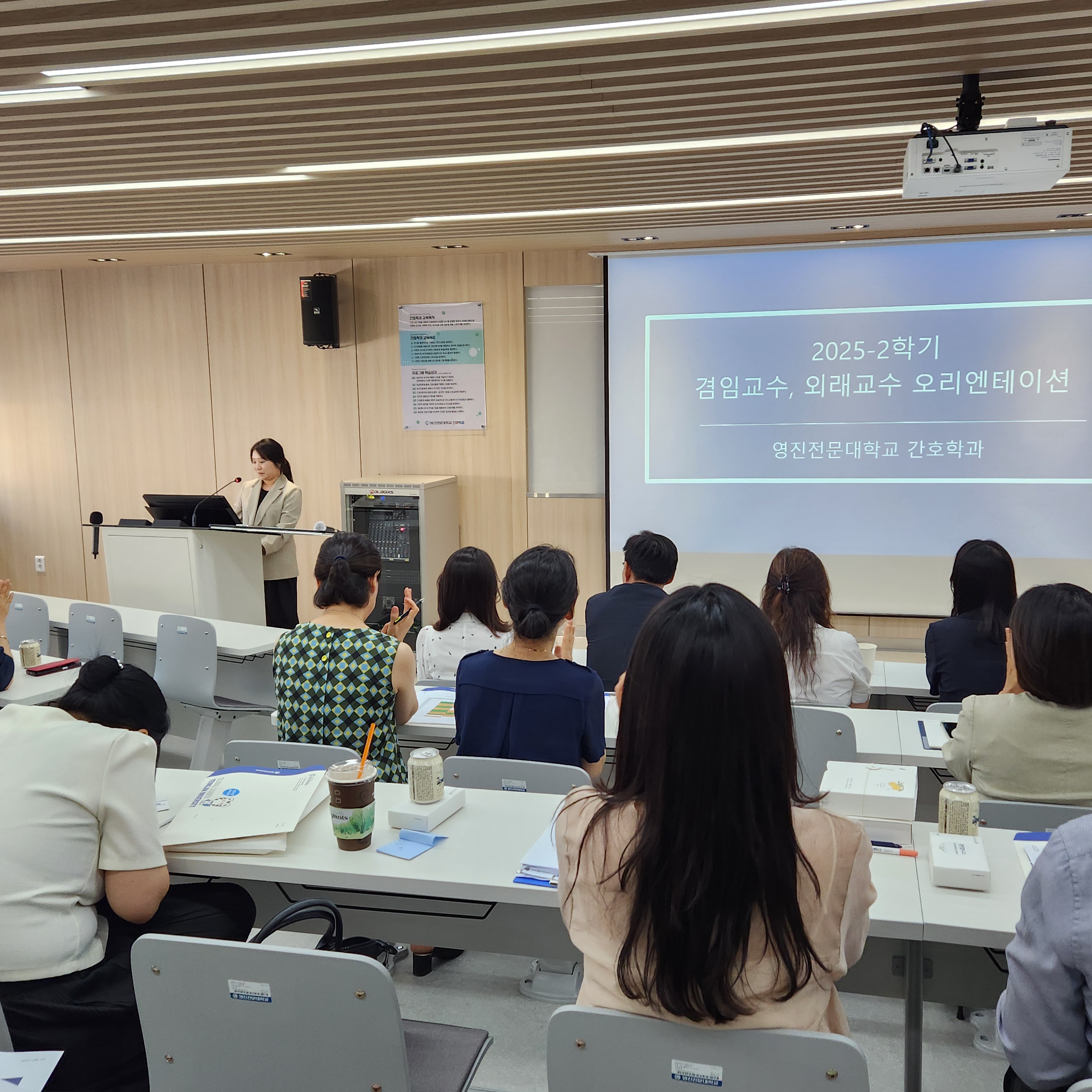 20250820-2학기 교강사 간담회.jpg