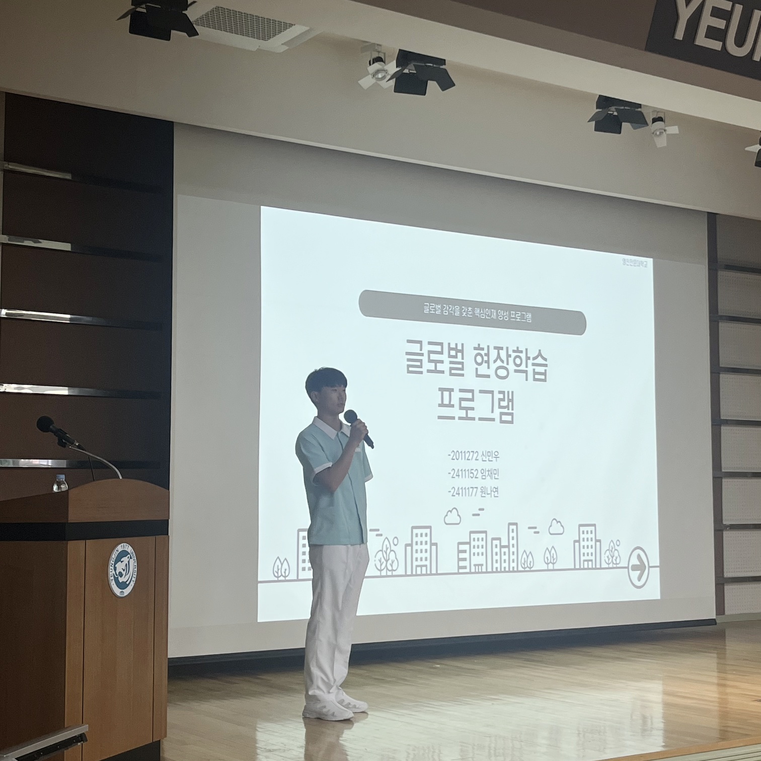 OT- 글로벌 임채민.jpg