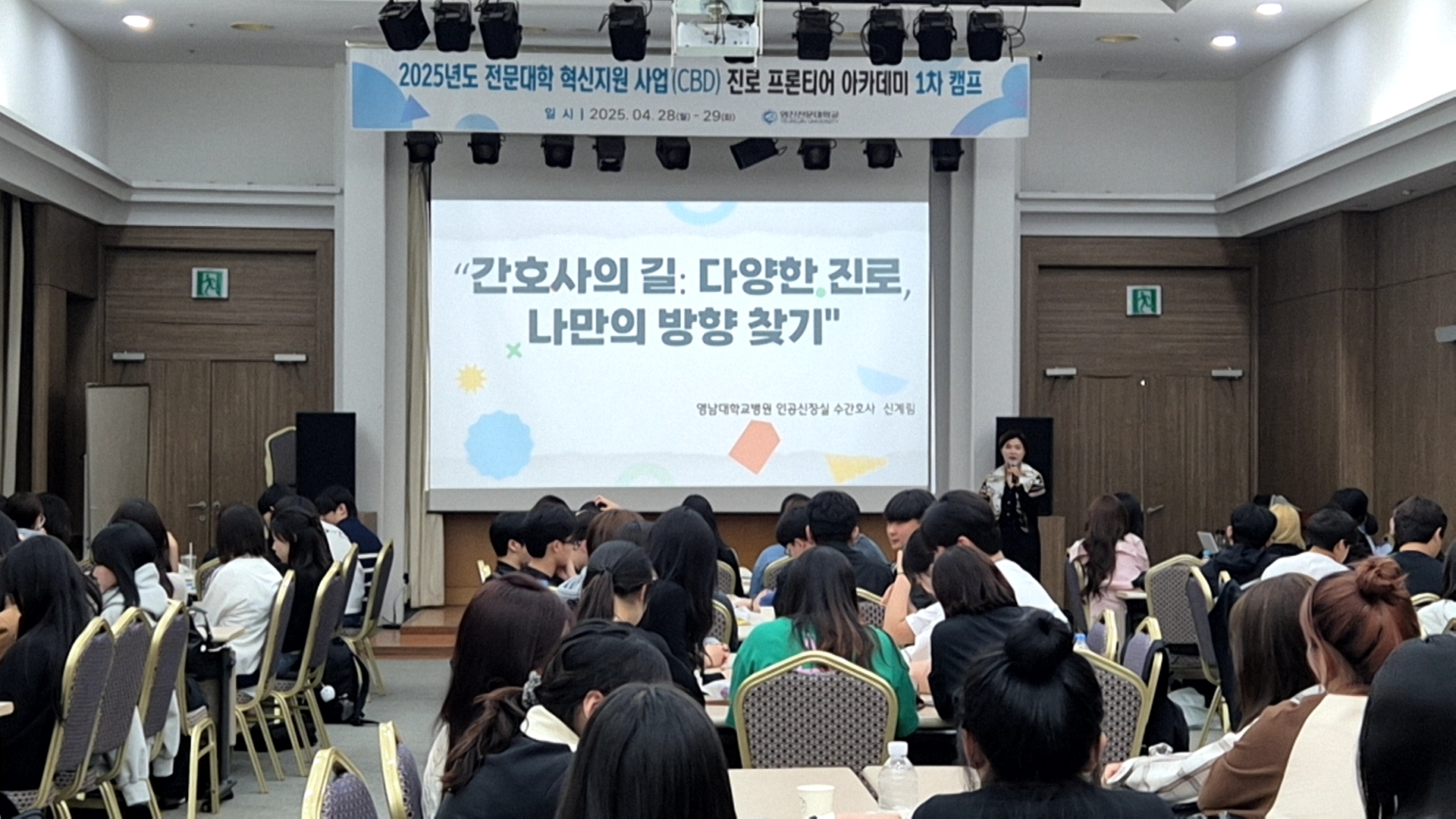 진로캠프사진 -1.jpg