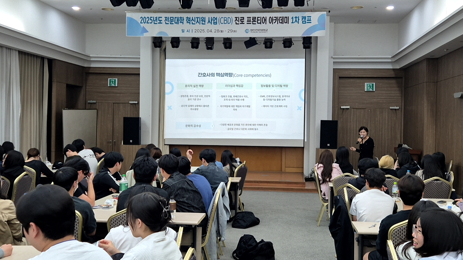 진로캠프사진- 3.jpg