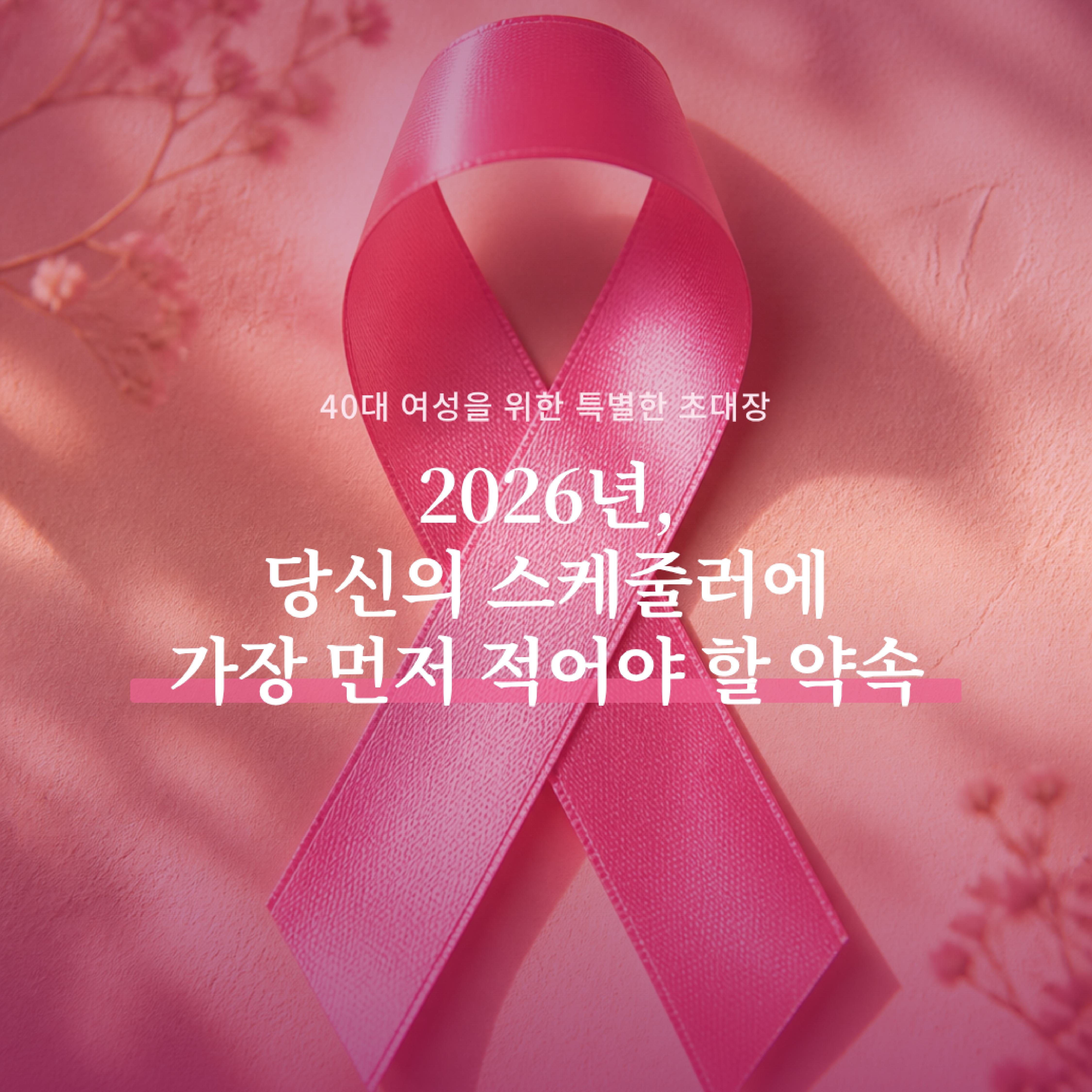 KakaoTalk_20260823_142109017_01.jpg
