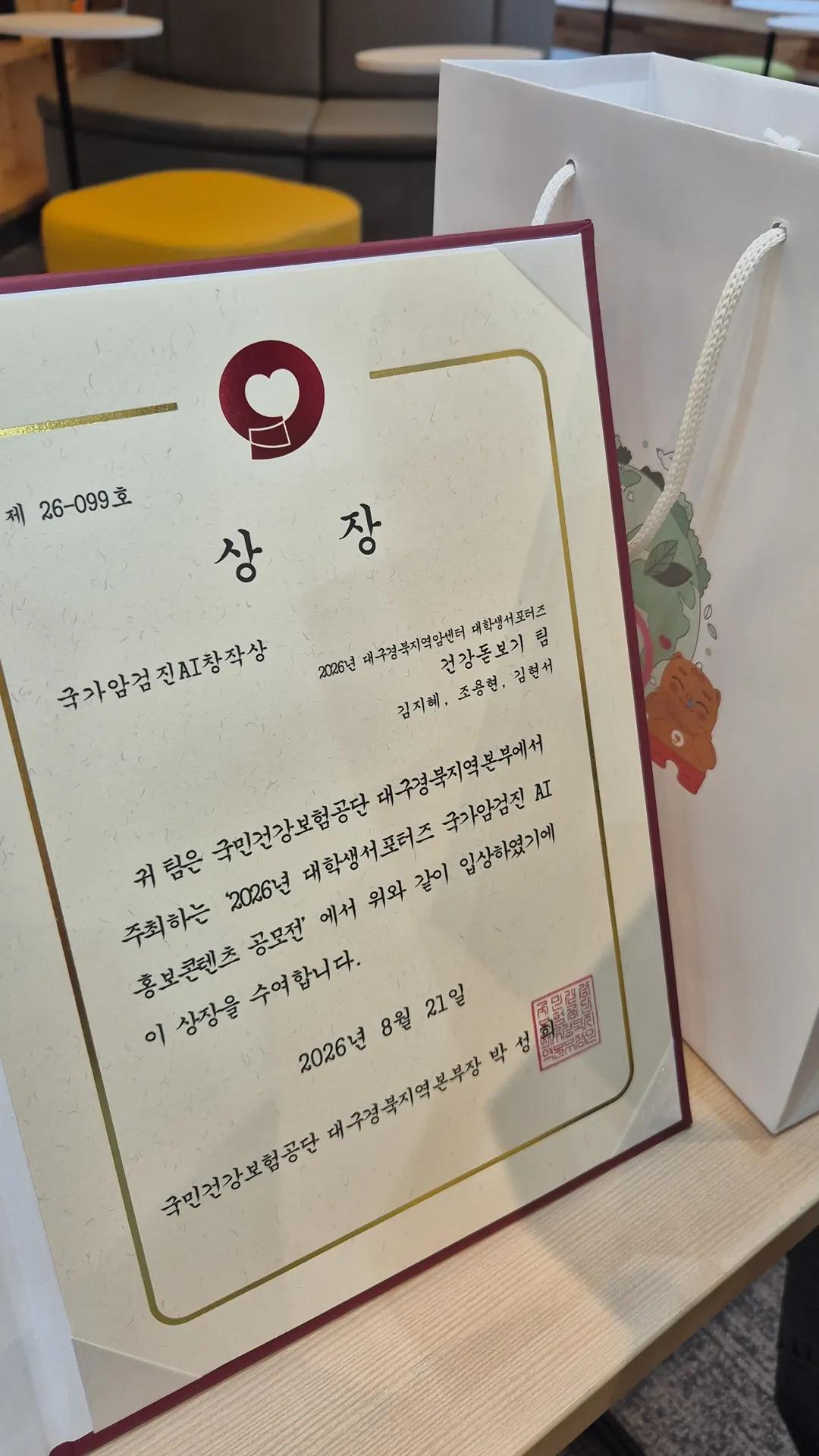 KakaoTalk_20260821_144036170_02.jpg