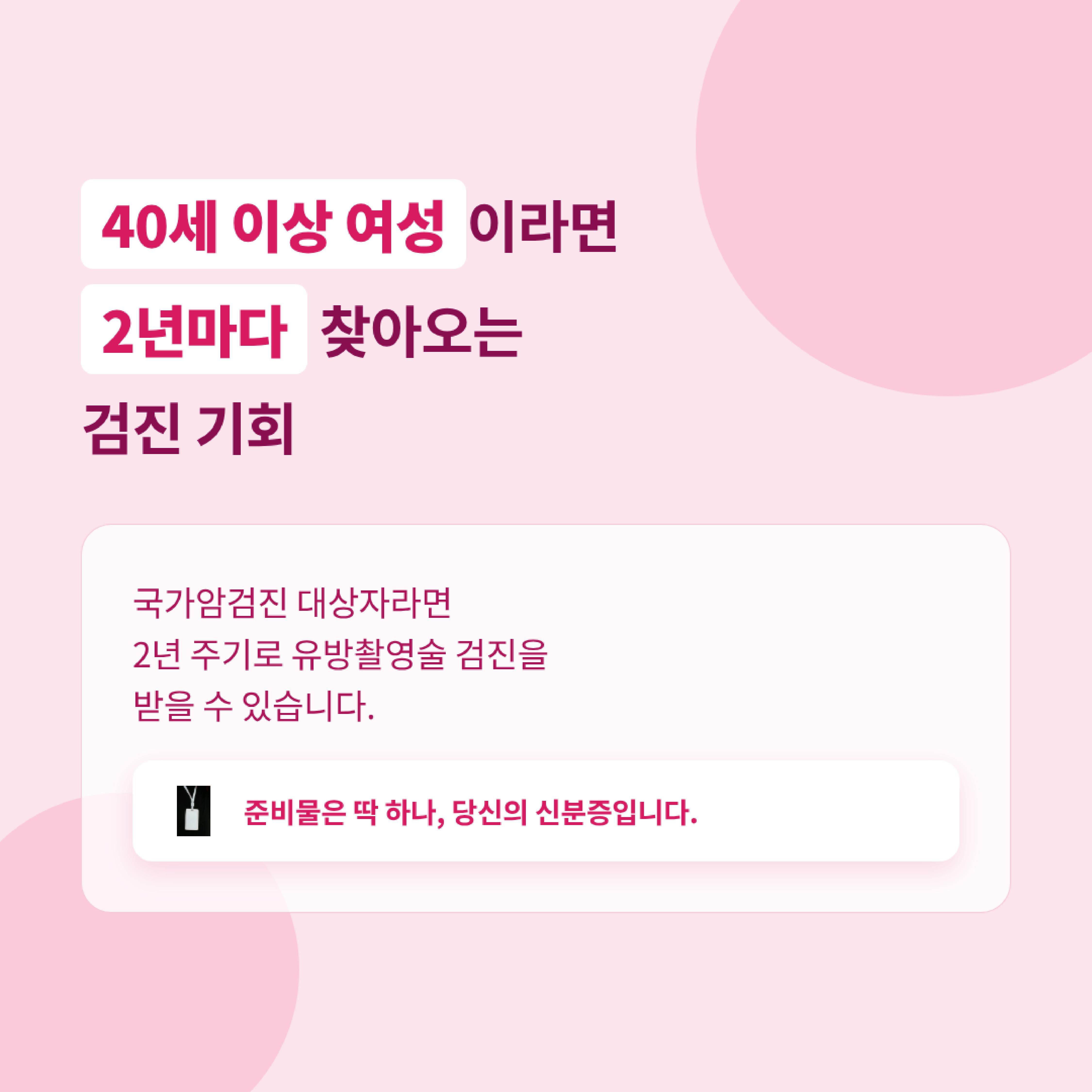 KakaoTalk_20260823_142109017_04.jpg