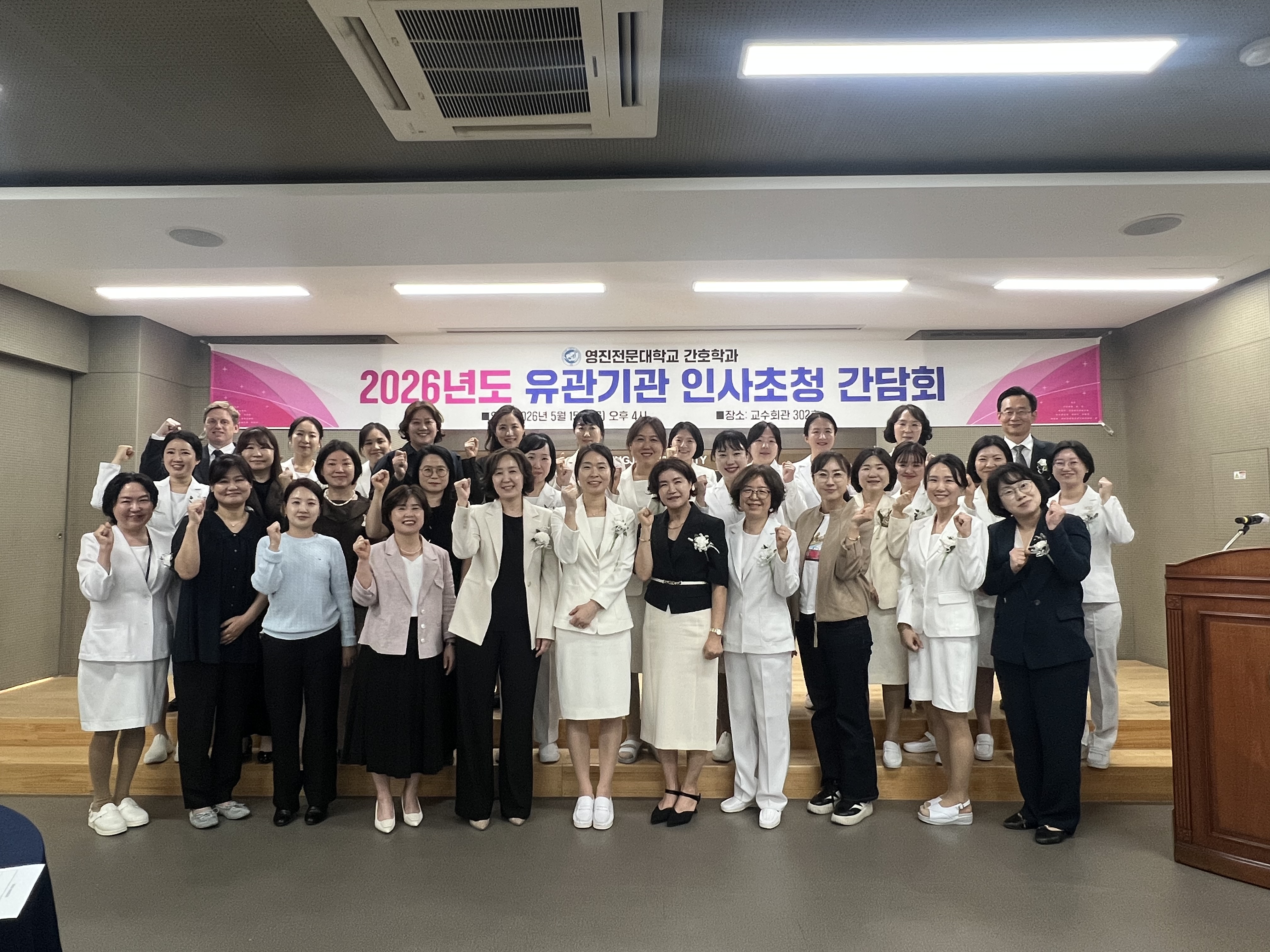 간담회 4.jpg
