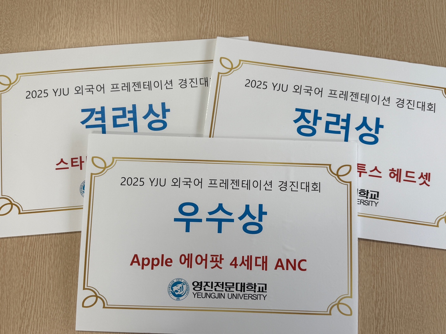 KakaoTalk_20250515_171531831.jpg