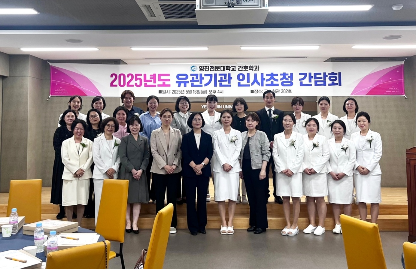 내빈사진.jpg