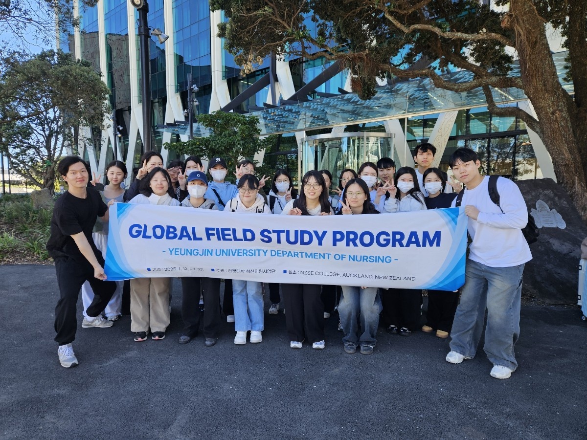 2024-2학기 뉴질랜드 현장학습 사진.jpg